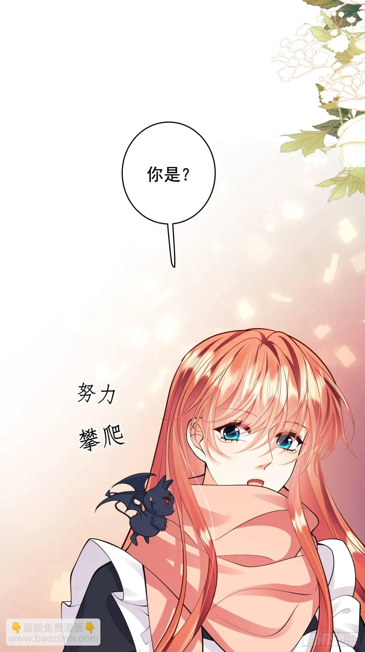 第40话：潜入-第40话