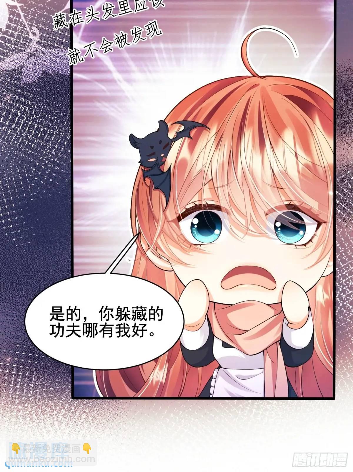 第40话：潜入-第40话