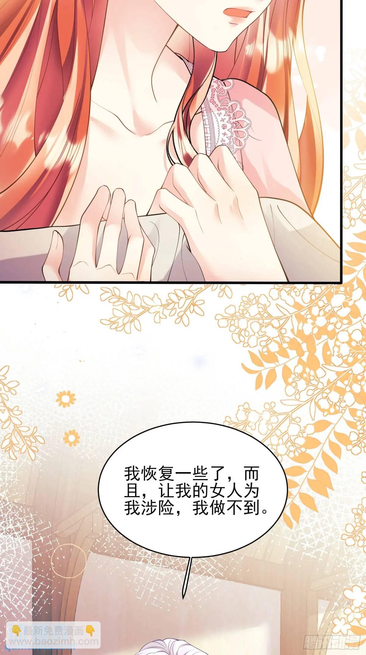 第40话：潜入-第40话