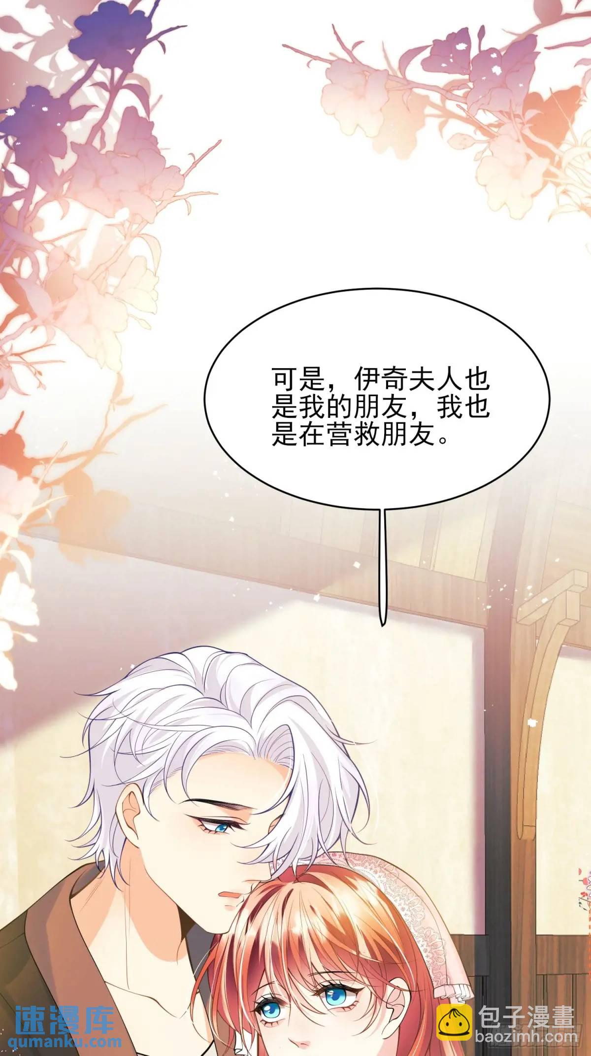 第40话：潜入-第40话