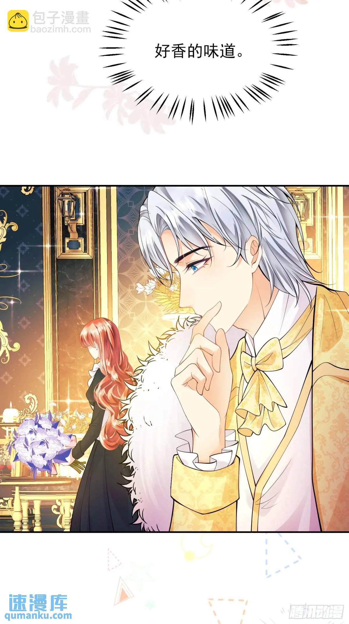 第42画：为你而战-第42话