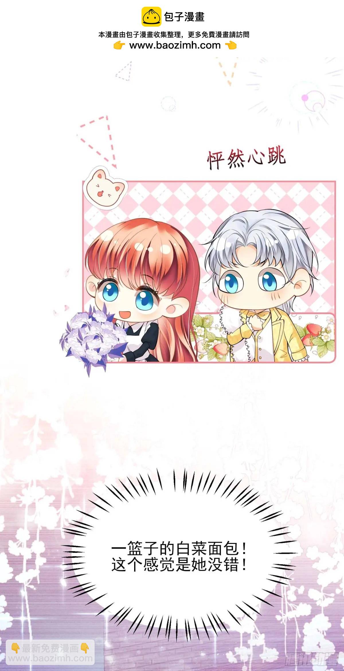 第42画：为你而战-第42话