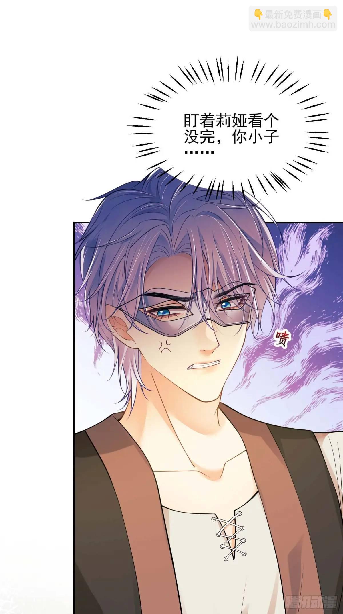 第42画：为你而战-第42话