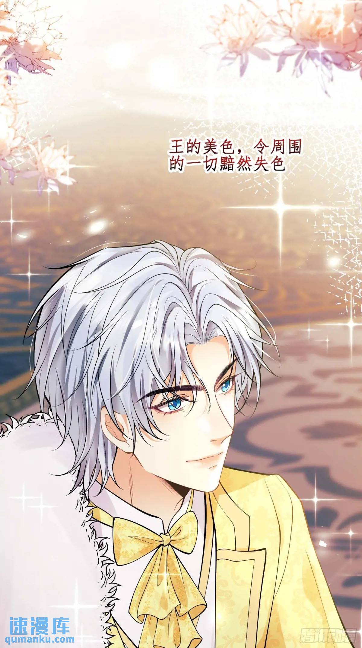 第42画：为你而战-第42话