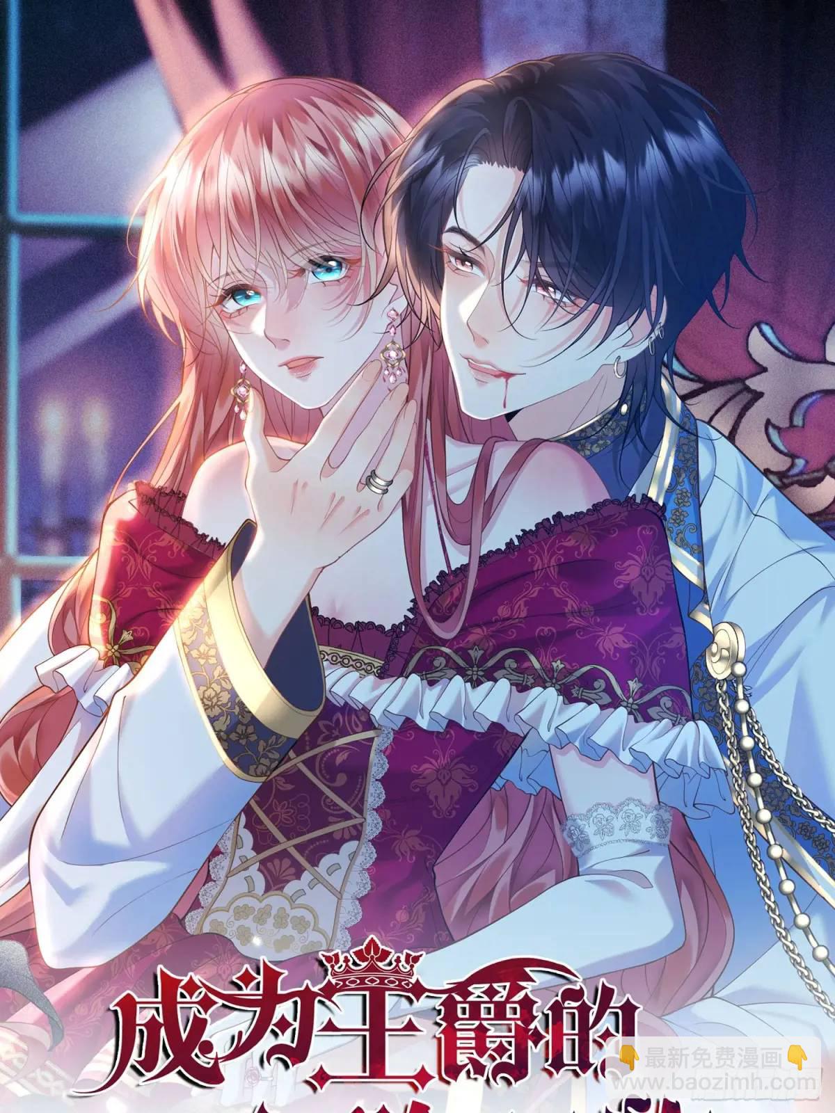 第42画：为你而战-第42话