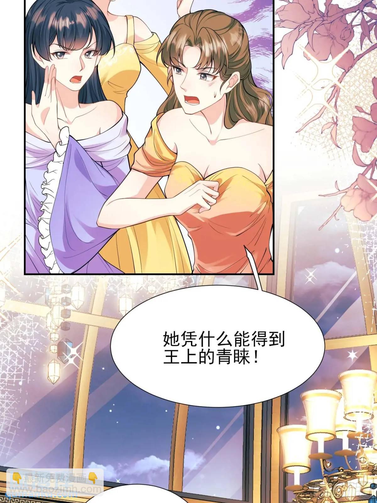 第42画：为你而战-第42话