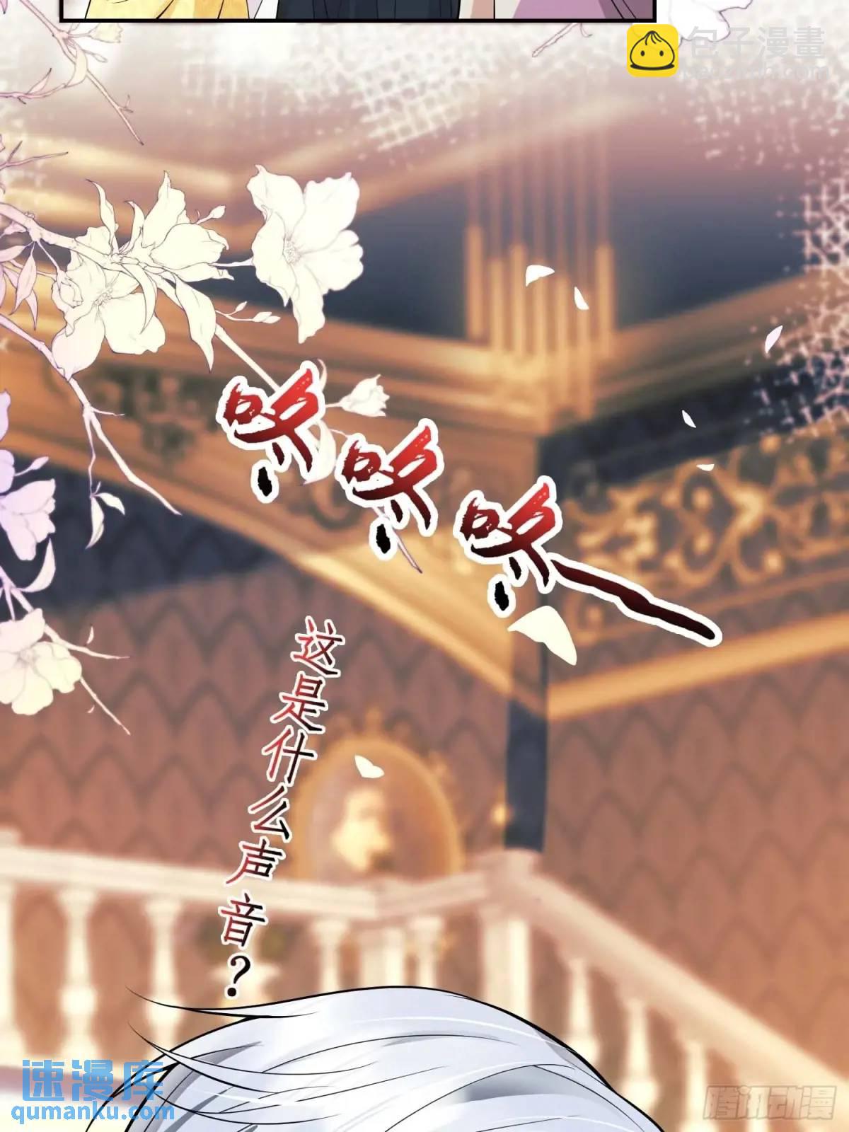 第42画：为你而战-第42话