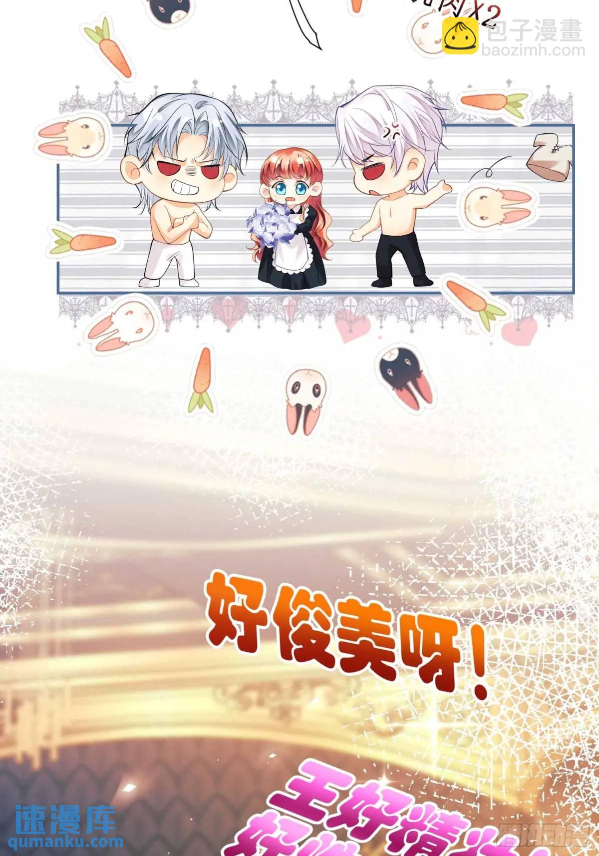 第42画：为你而战-第42话