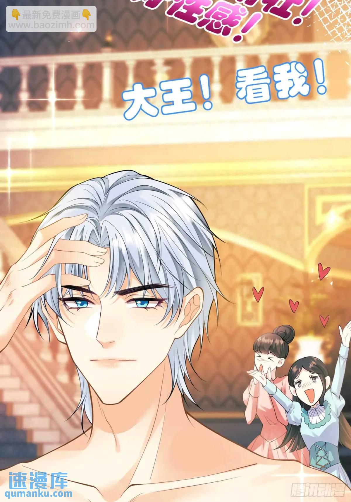 第42画：为你而战-第42话