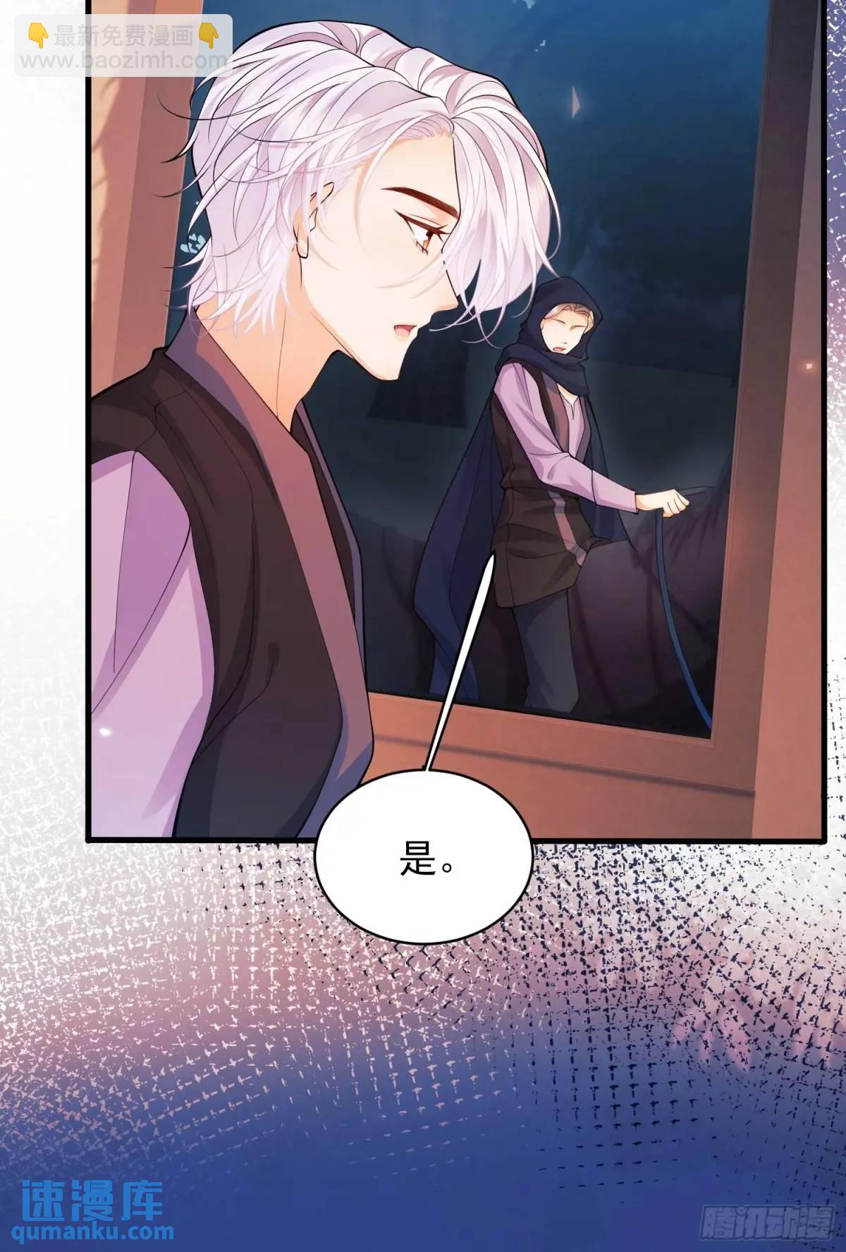 第44话：往事(1/2)-第44话