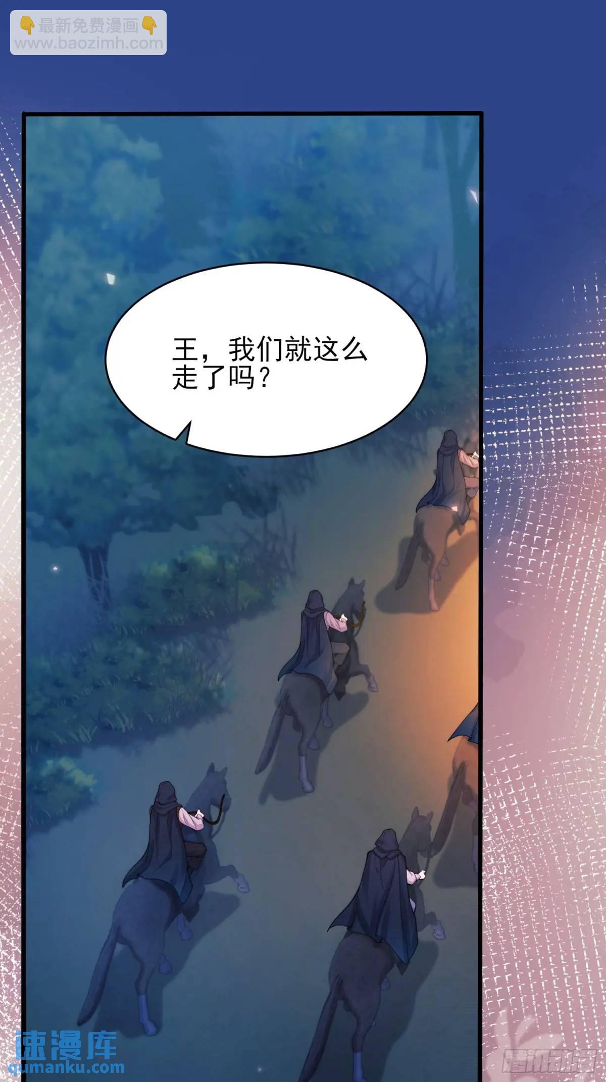 第44话：往事(1/2)-第44话