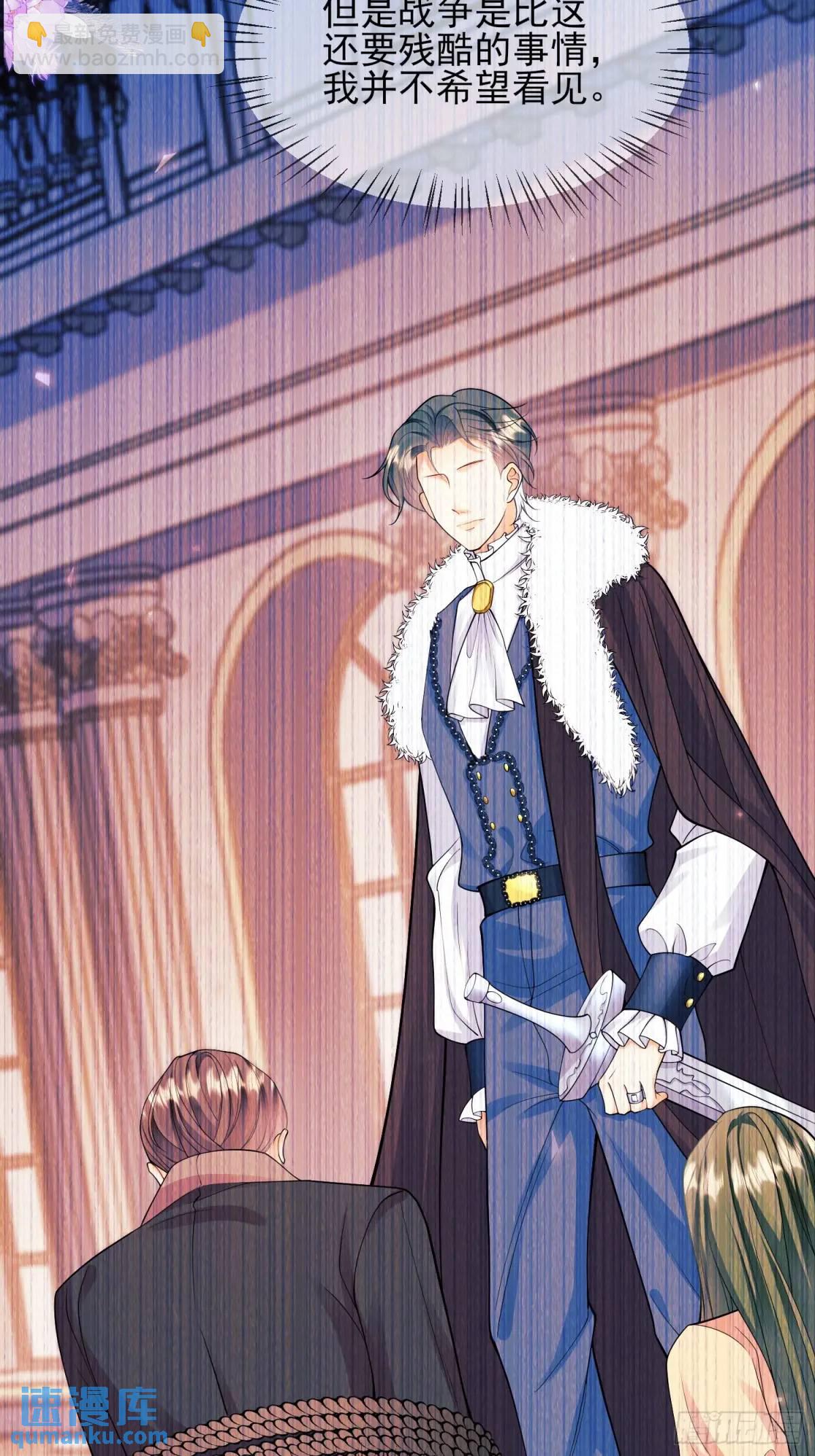 第44话：往事(1/2)-第44话