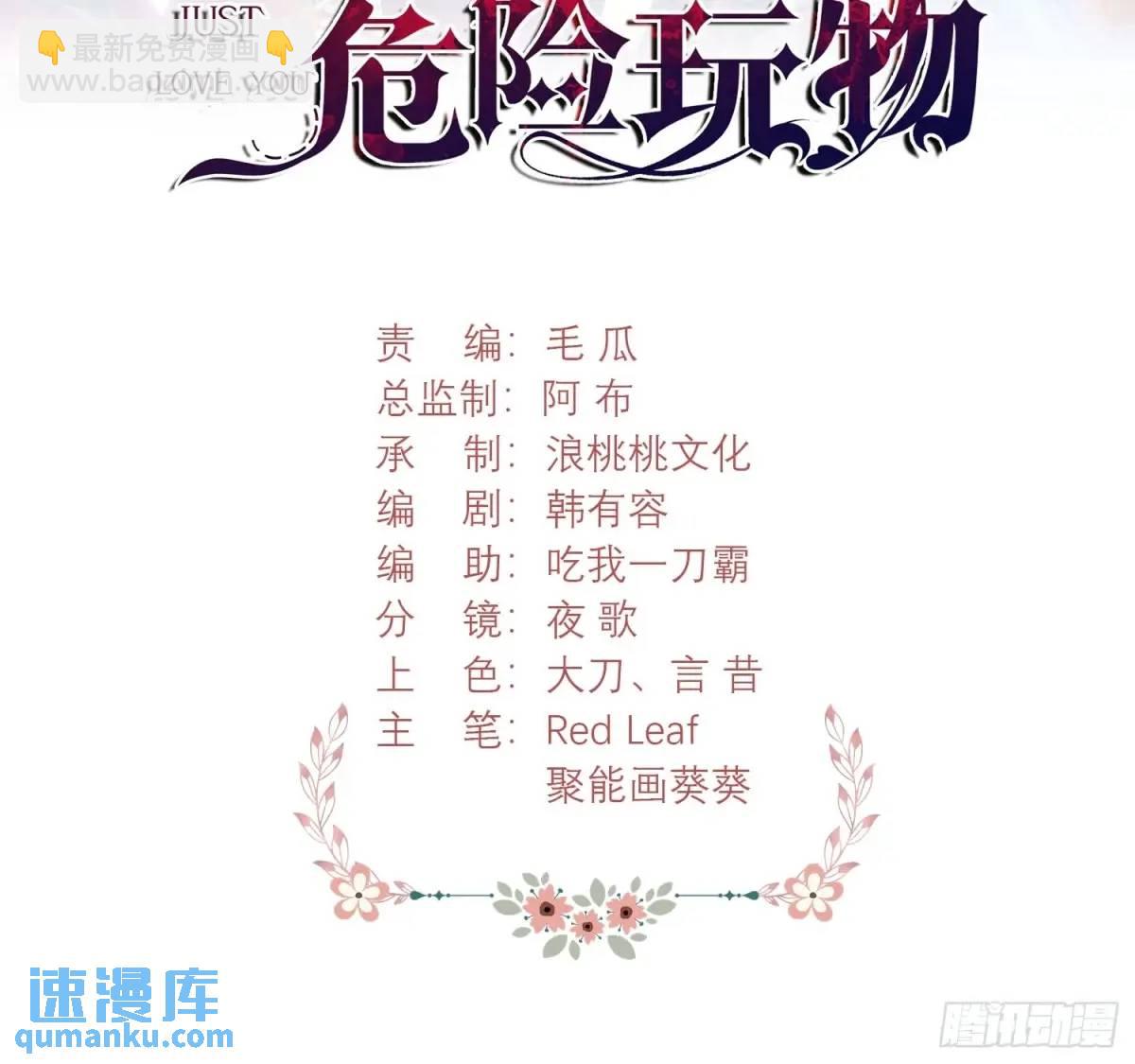 第44话：往事(1/2)-第44话