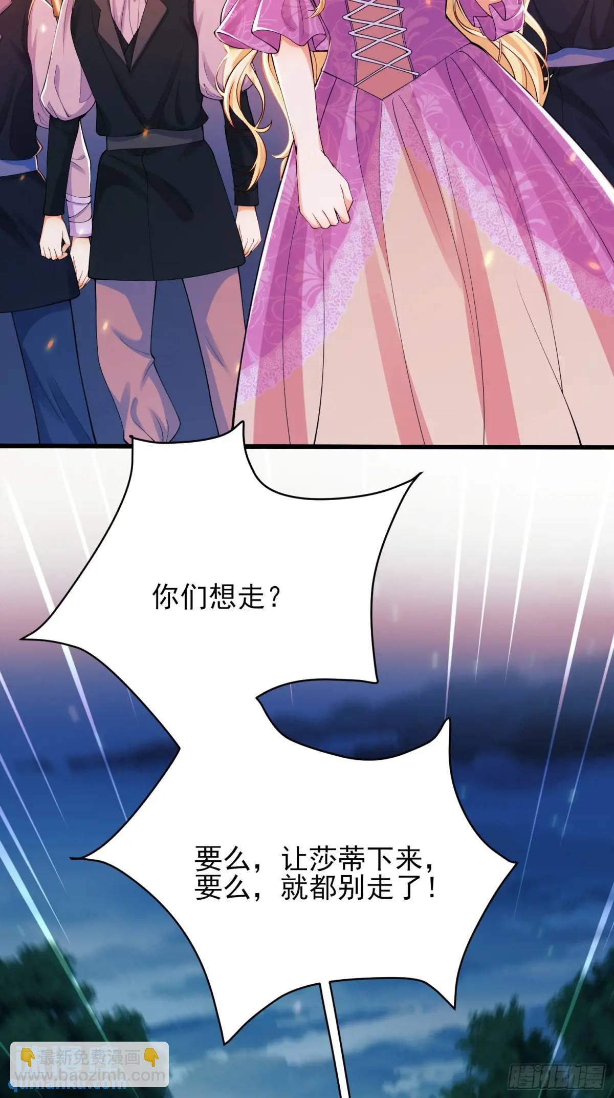 第44话：往事(1/2)-第44话