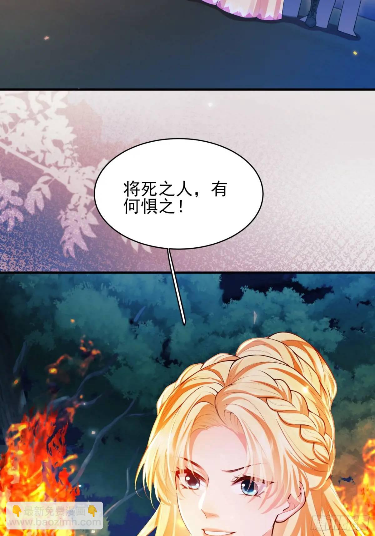 第44话：往事(1/2)-第44话