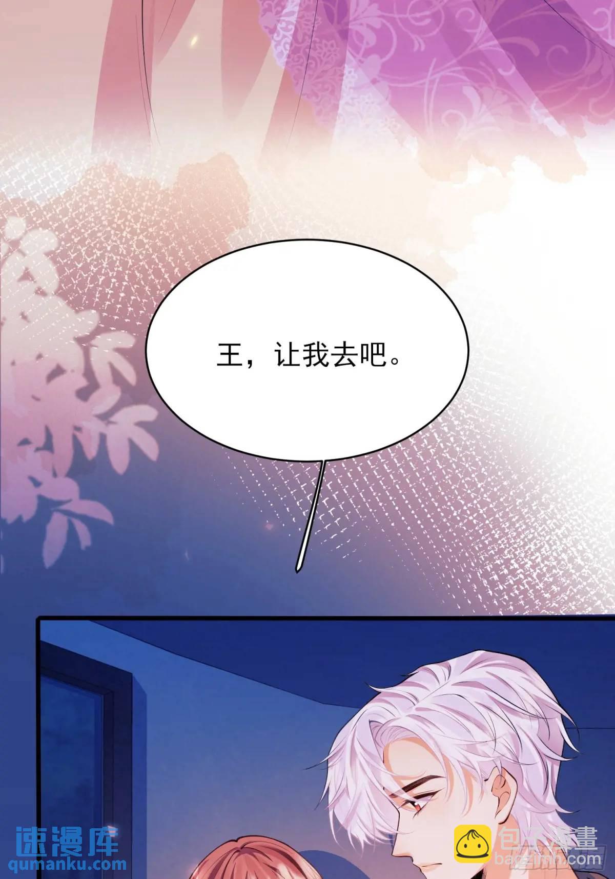 第44话：往事(1/2)-第44话