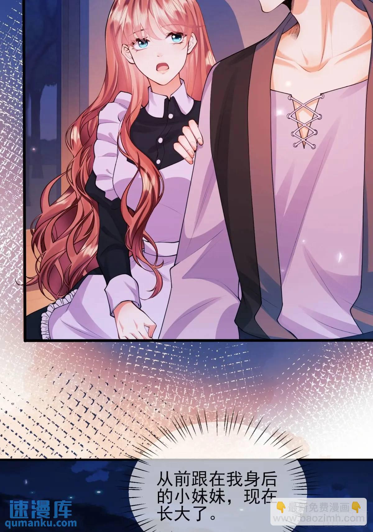 第44话：往事(1/2)-第44话