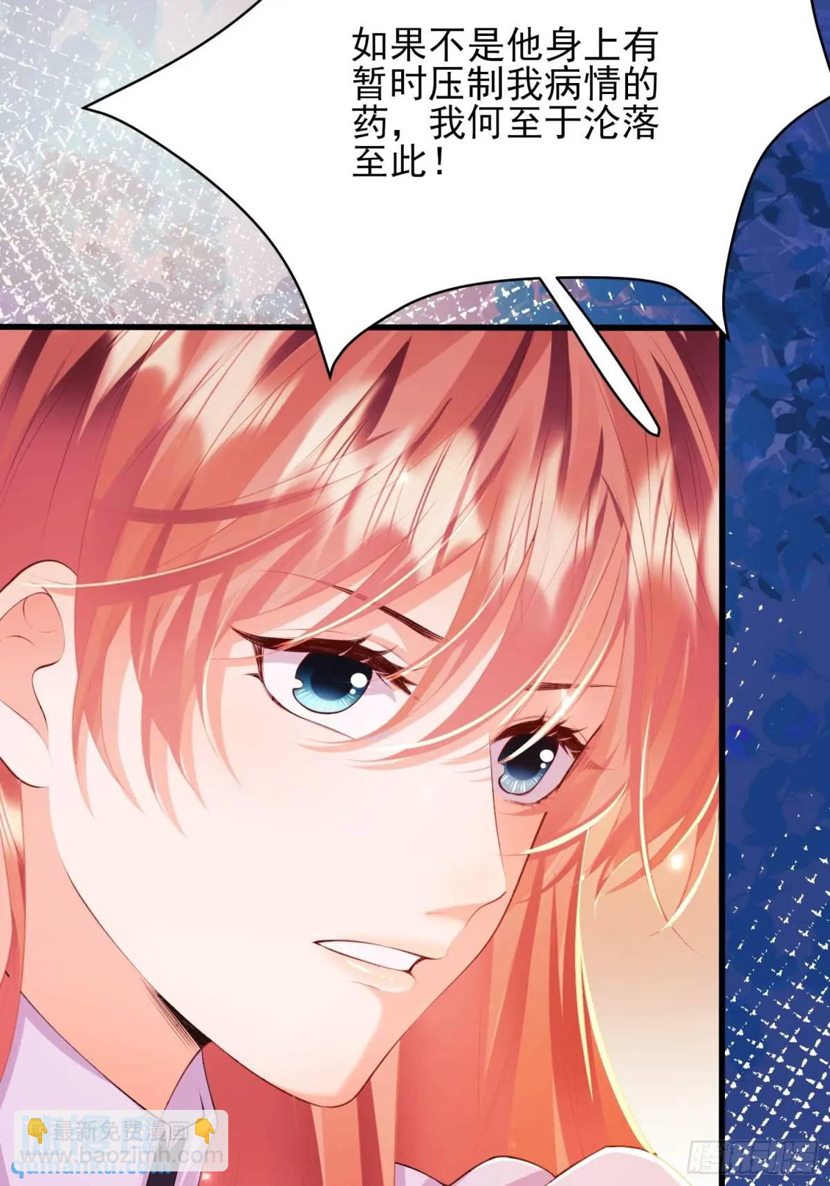 第44话：往事(1/2)-第44话