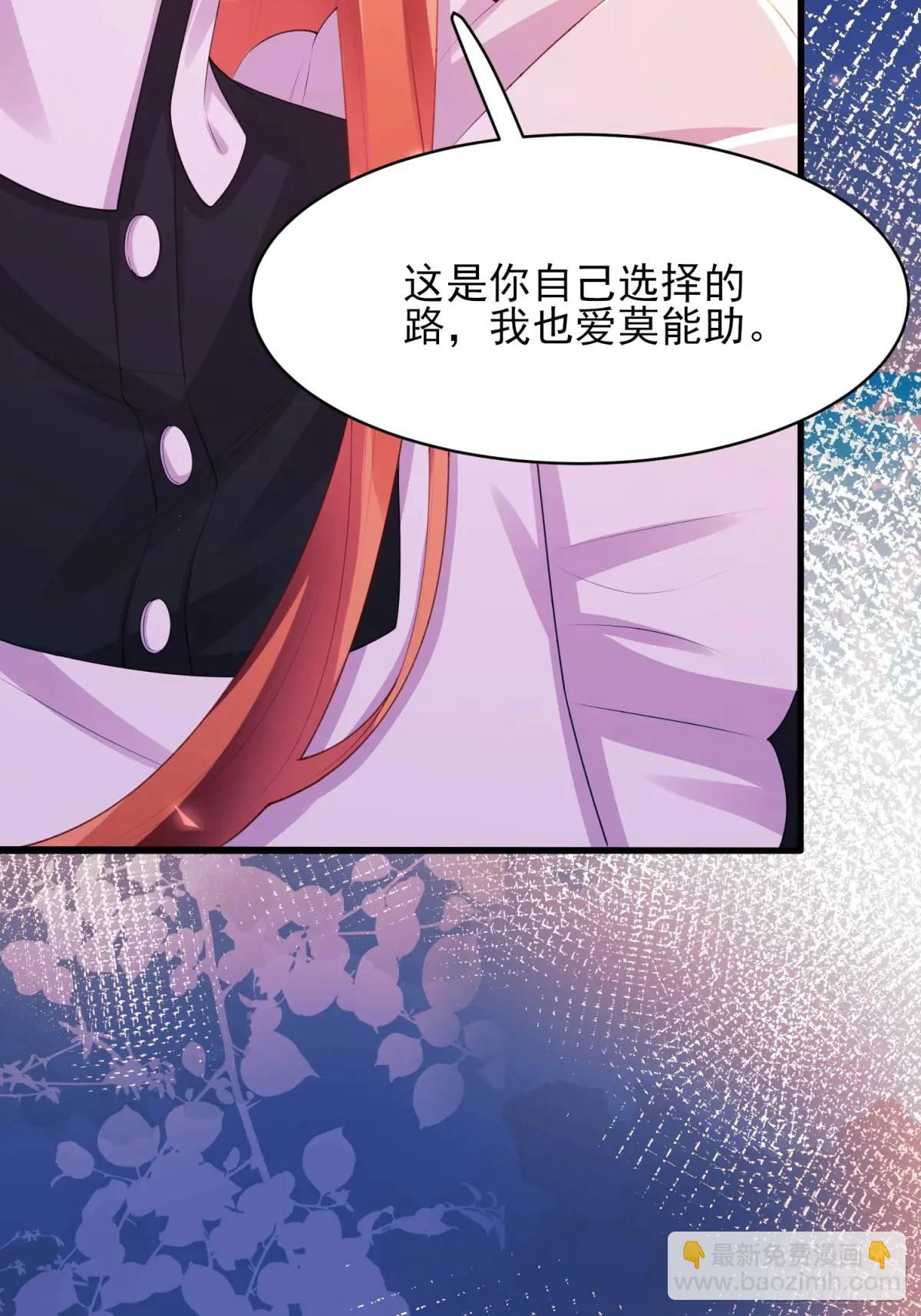 第44话：往事(1/2)-第44话