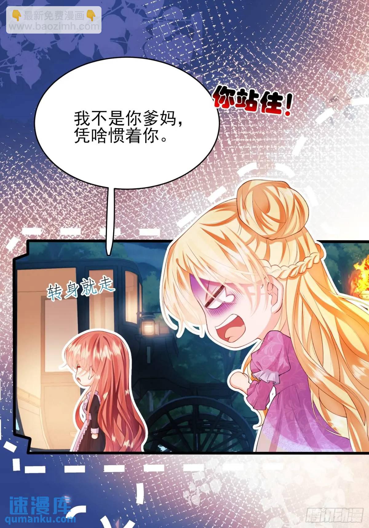 第44话：往事(1/2)-第44话