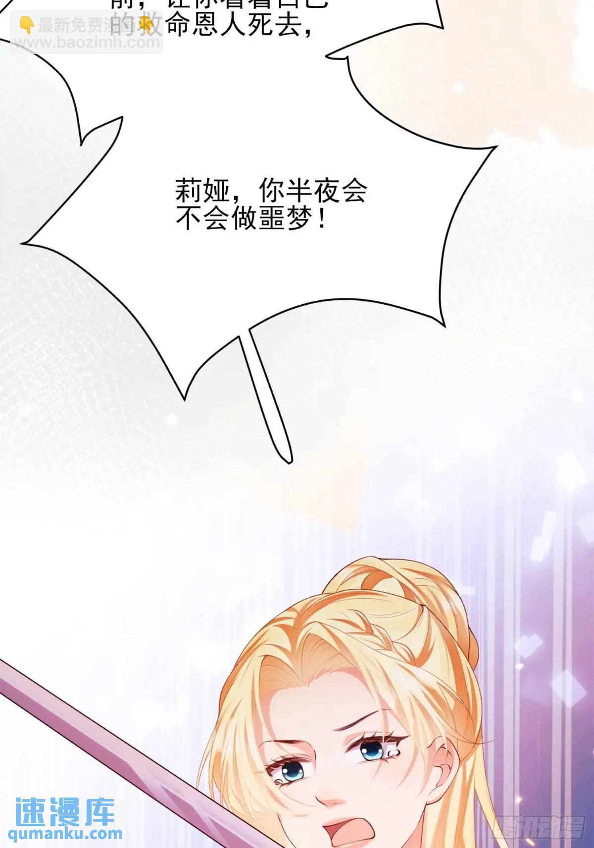 第44话：往事(1/2)-第44话