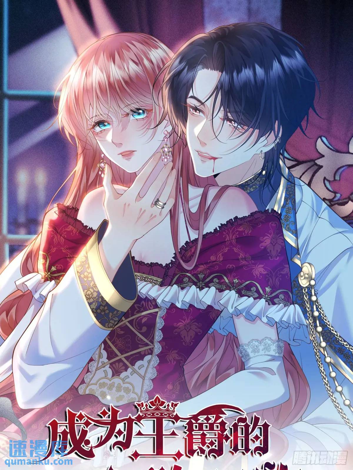 第46话：花海(1/2)-第46话