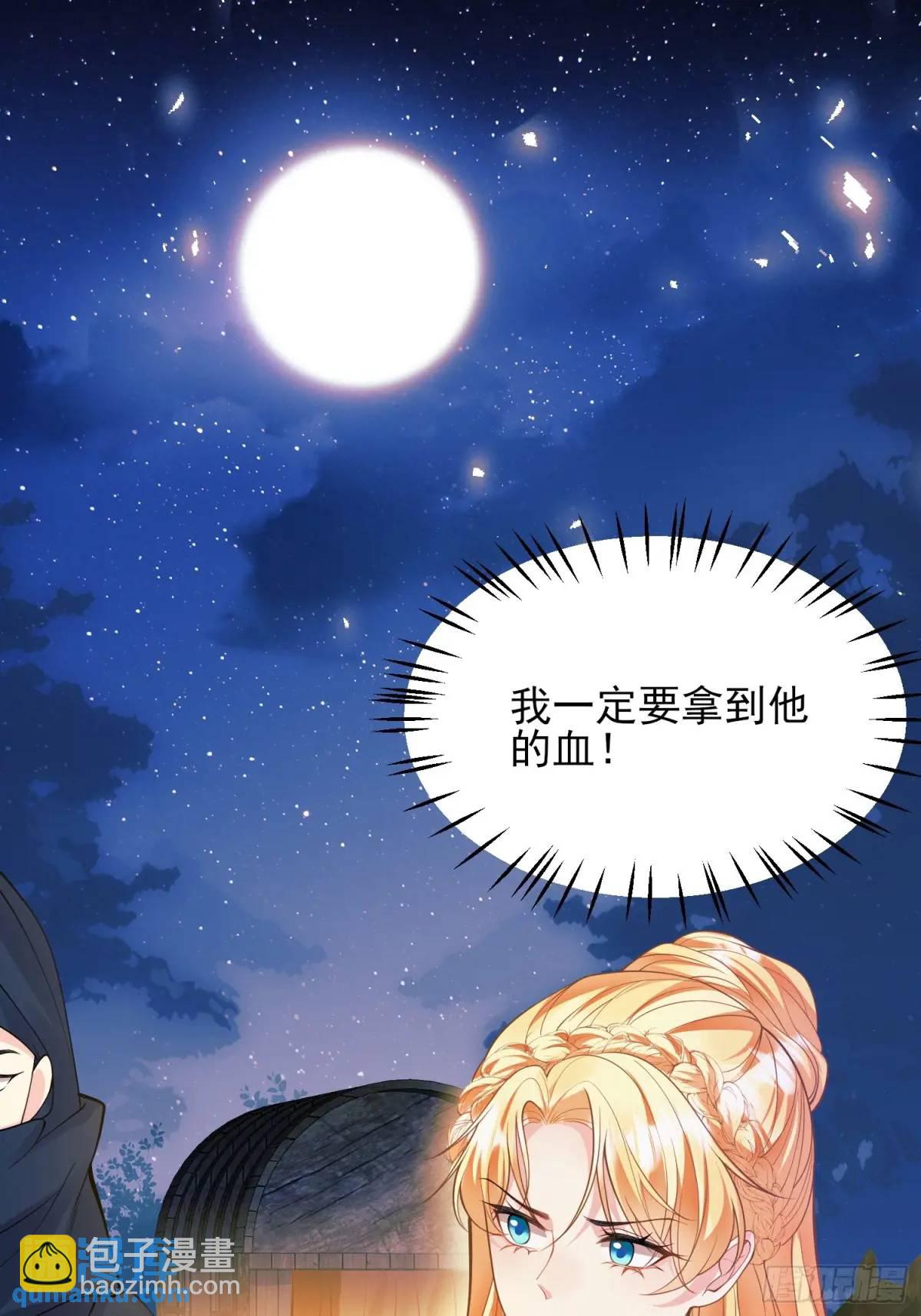 第46话：花海(1/2)-第46话