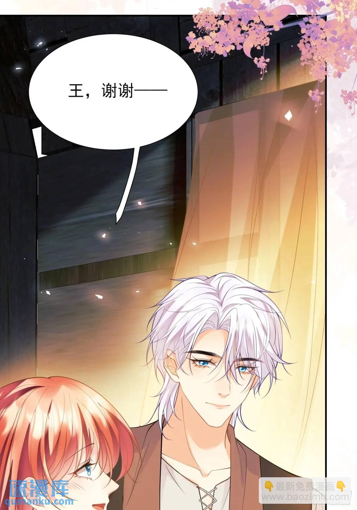 第46话：花海(1/2)-第46话