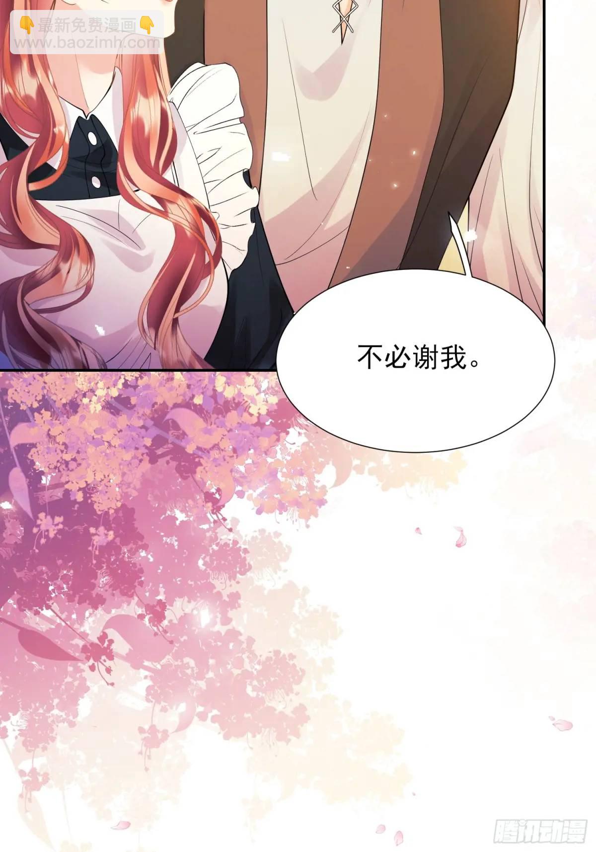 第46话：花海(1/2)-第46话