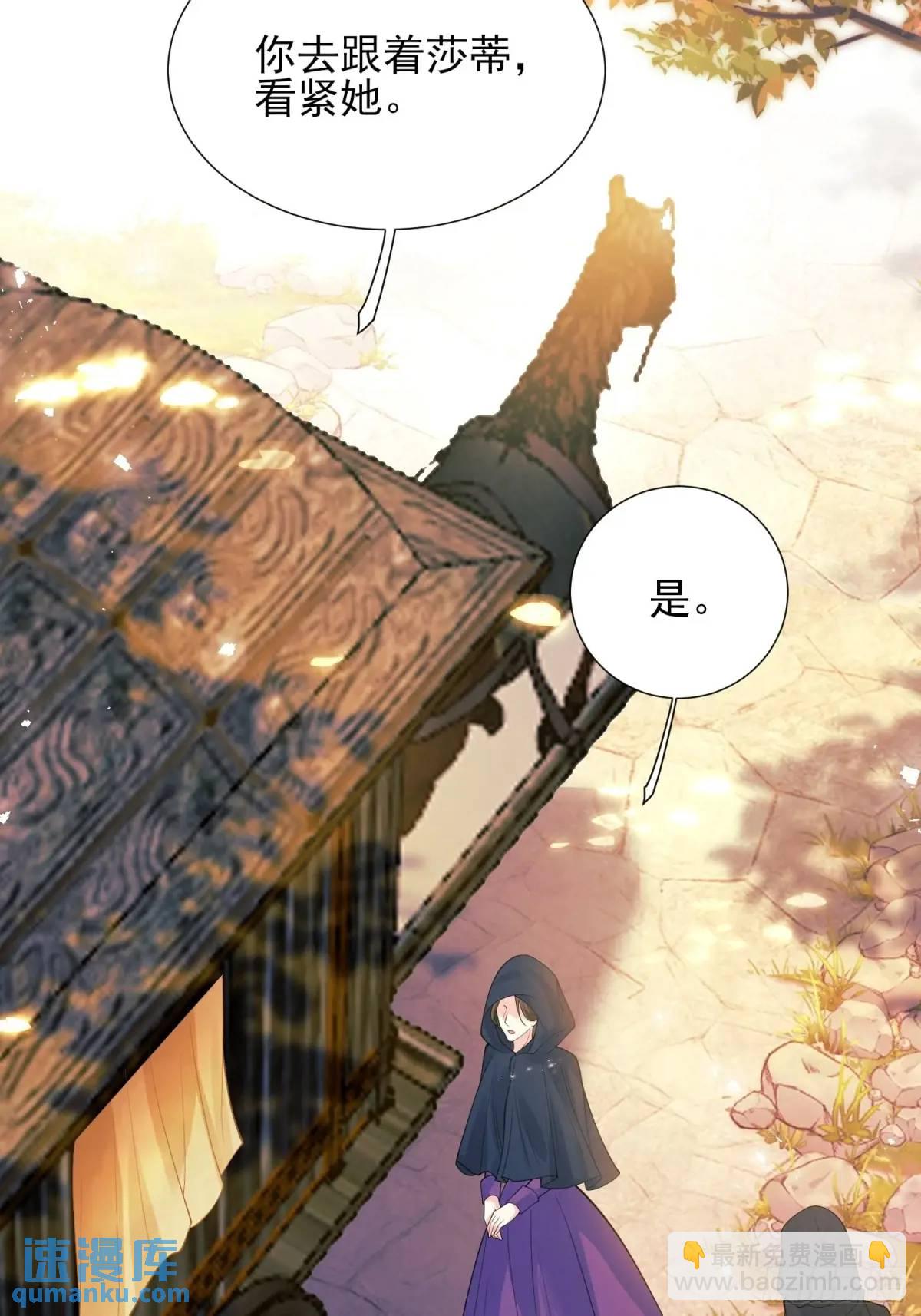 第46话：花海(1/2)-第46话