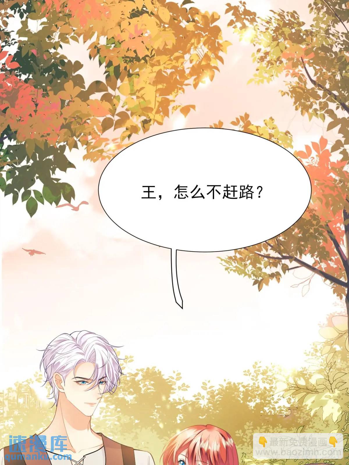 第46话：花海(1/2)-第46话