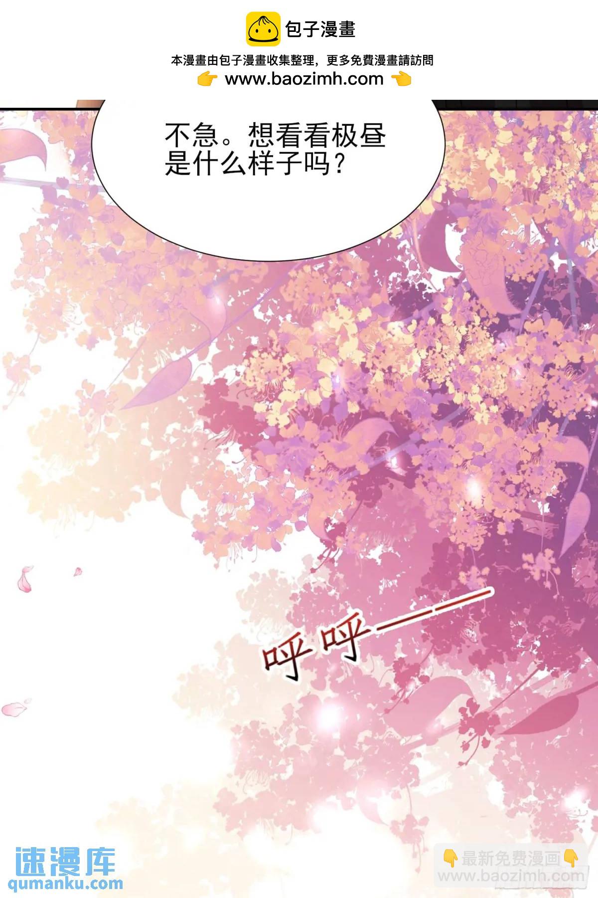 第46话：花海(1/2)-第46话