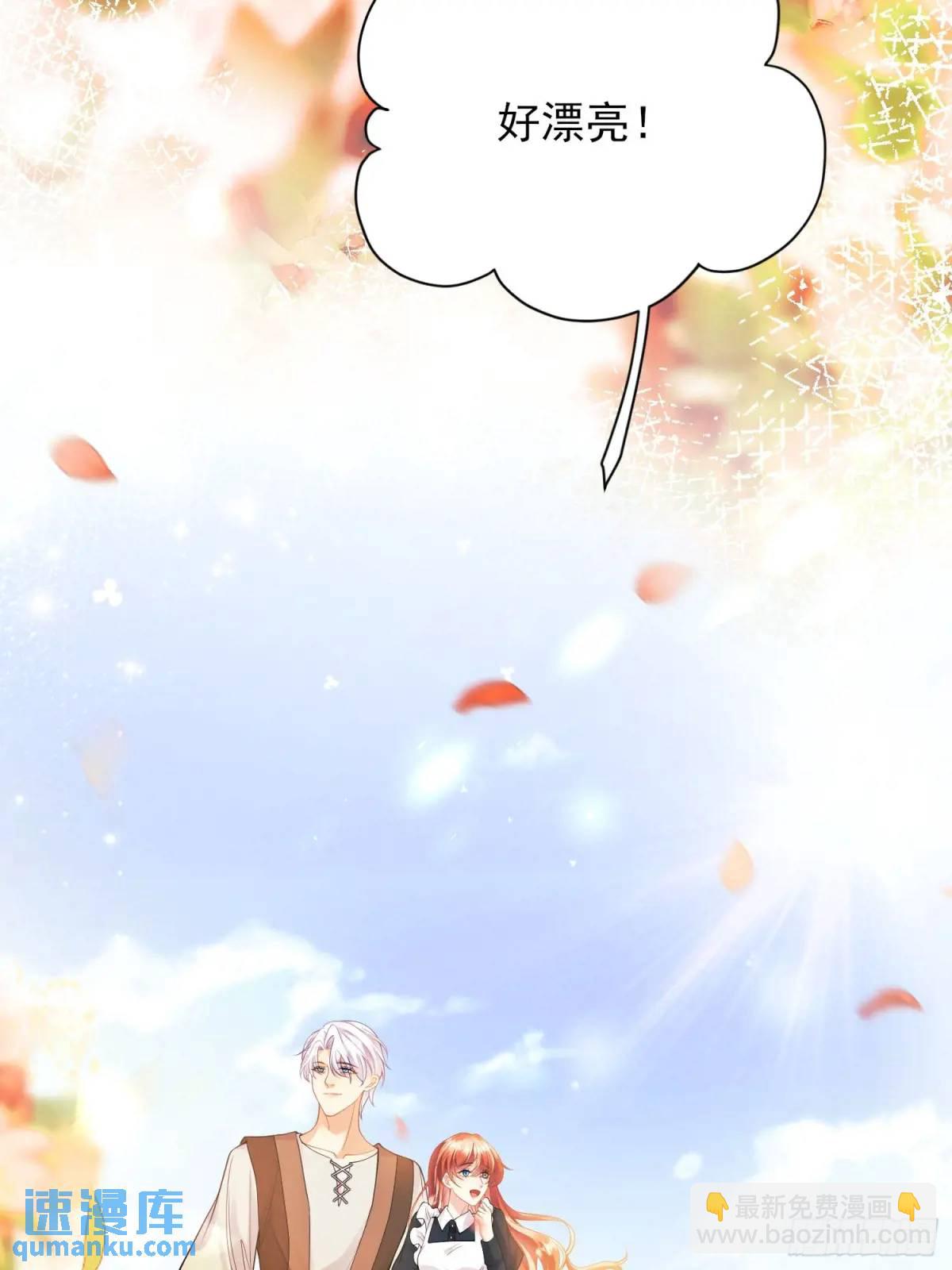 第46话：花海(1/2)-第46话