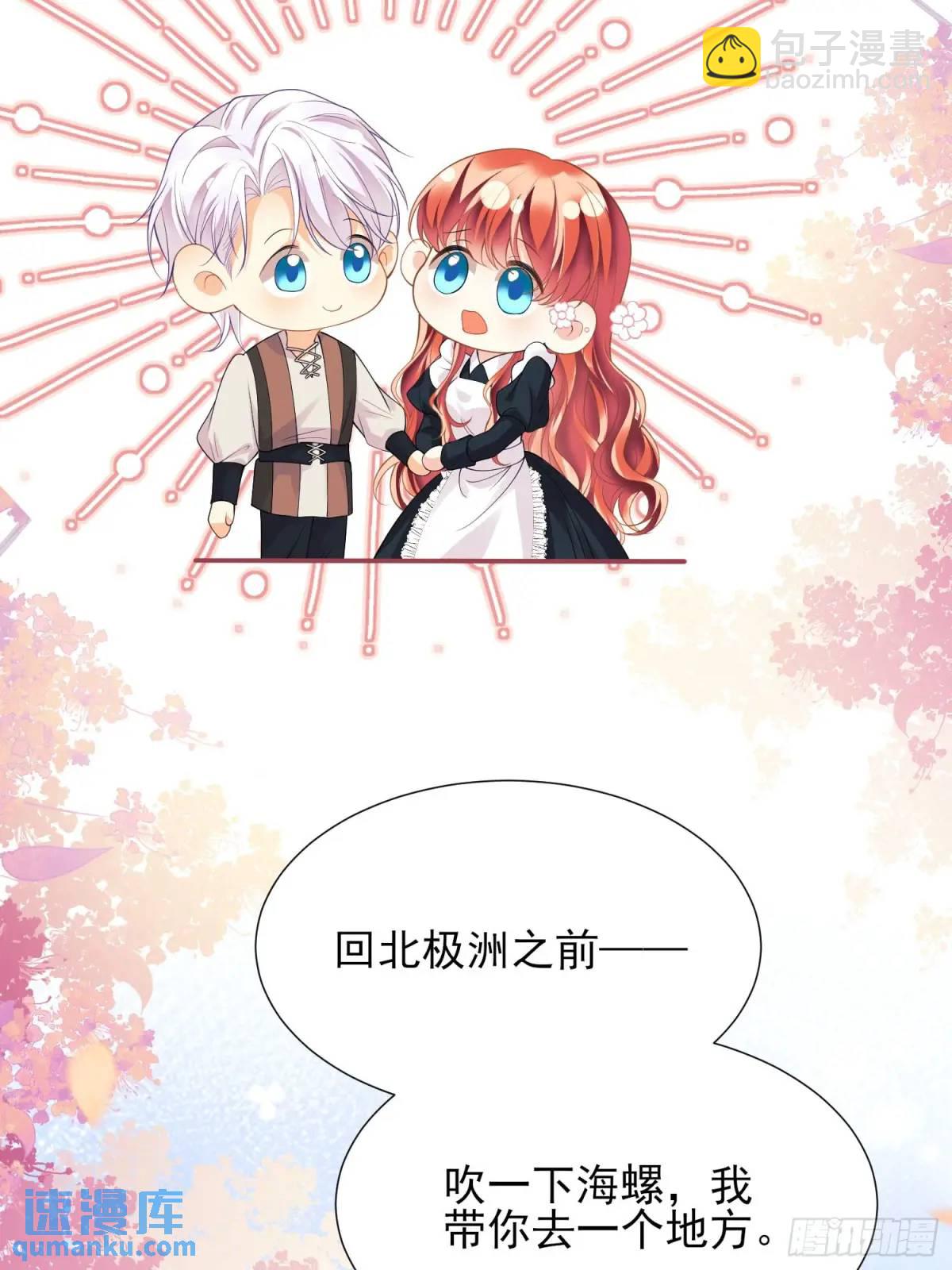 第46话：花海(1/2)-第46话