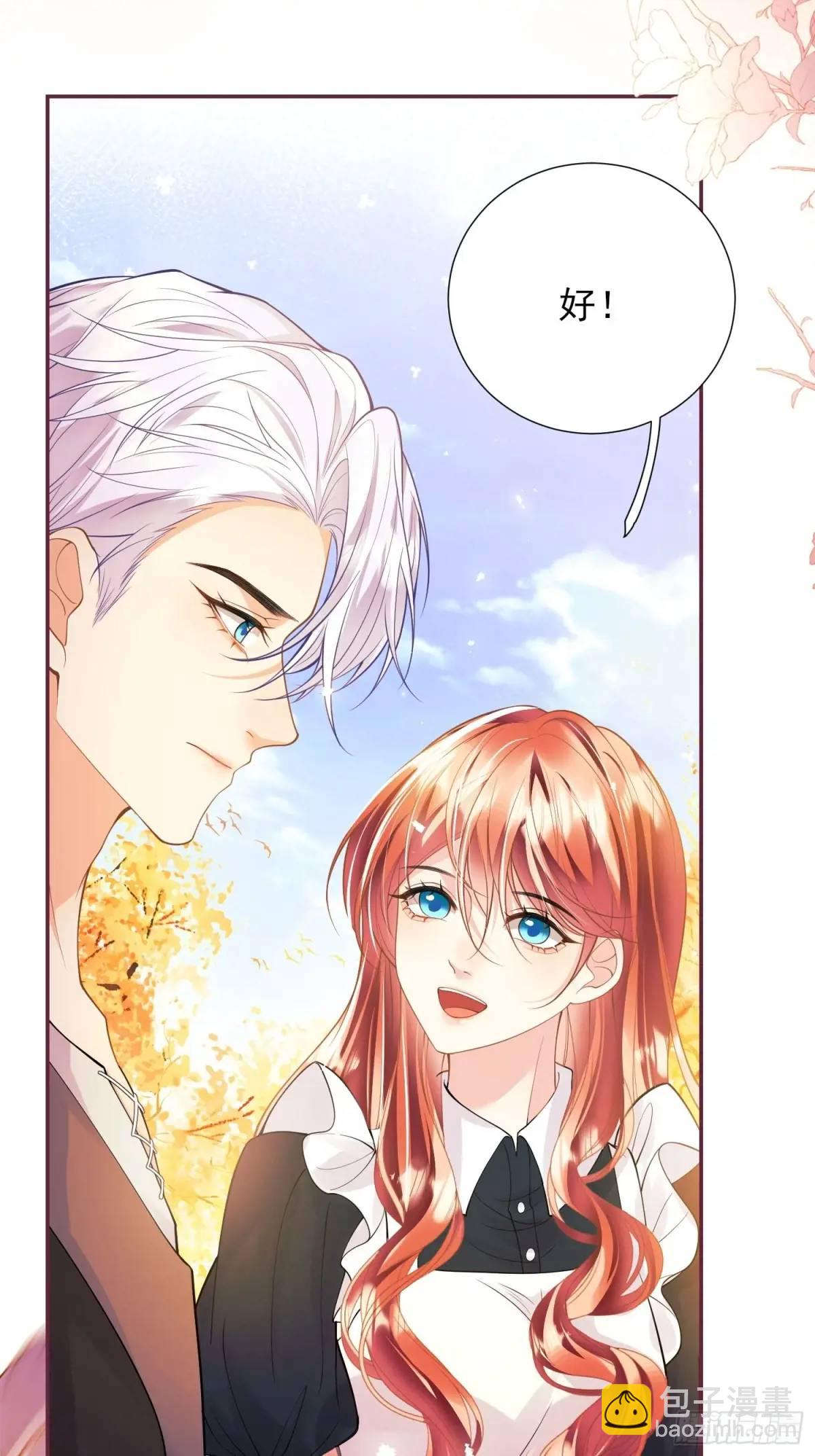 第46话：花海(1/2)-第46话