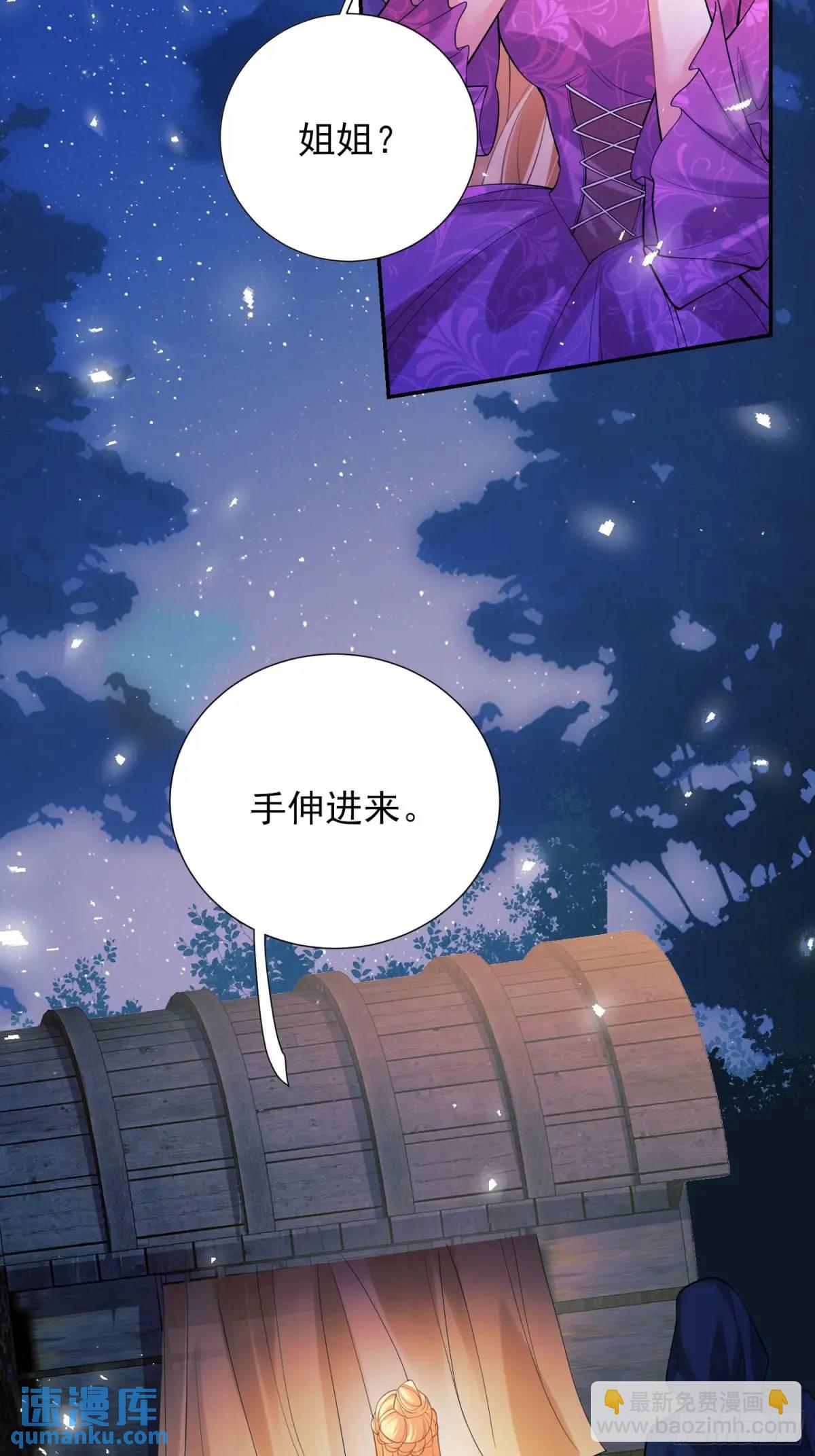 第46话：花海(1/2)-第46话