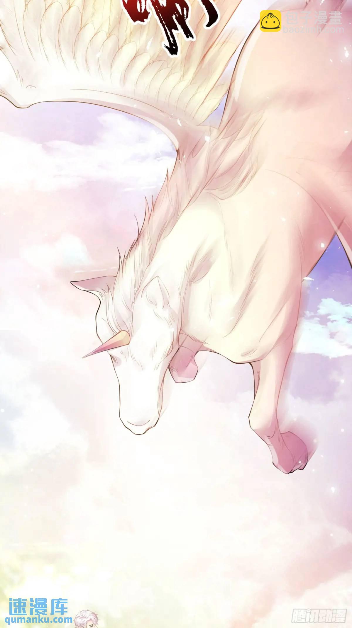 第46话：花海(1/2)-第46话