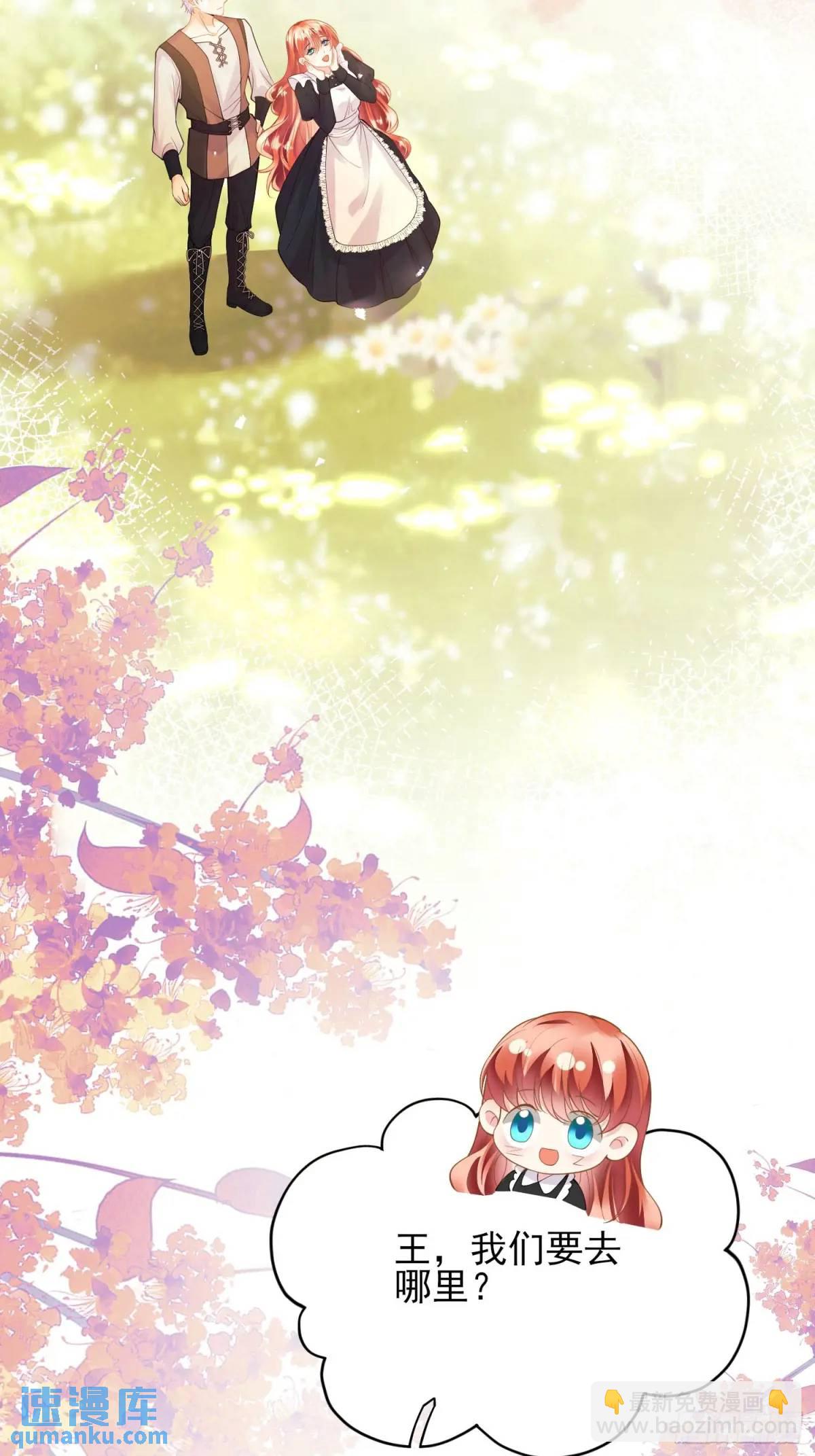 第46话：花海(1/2)-第46话