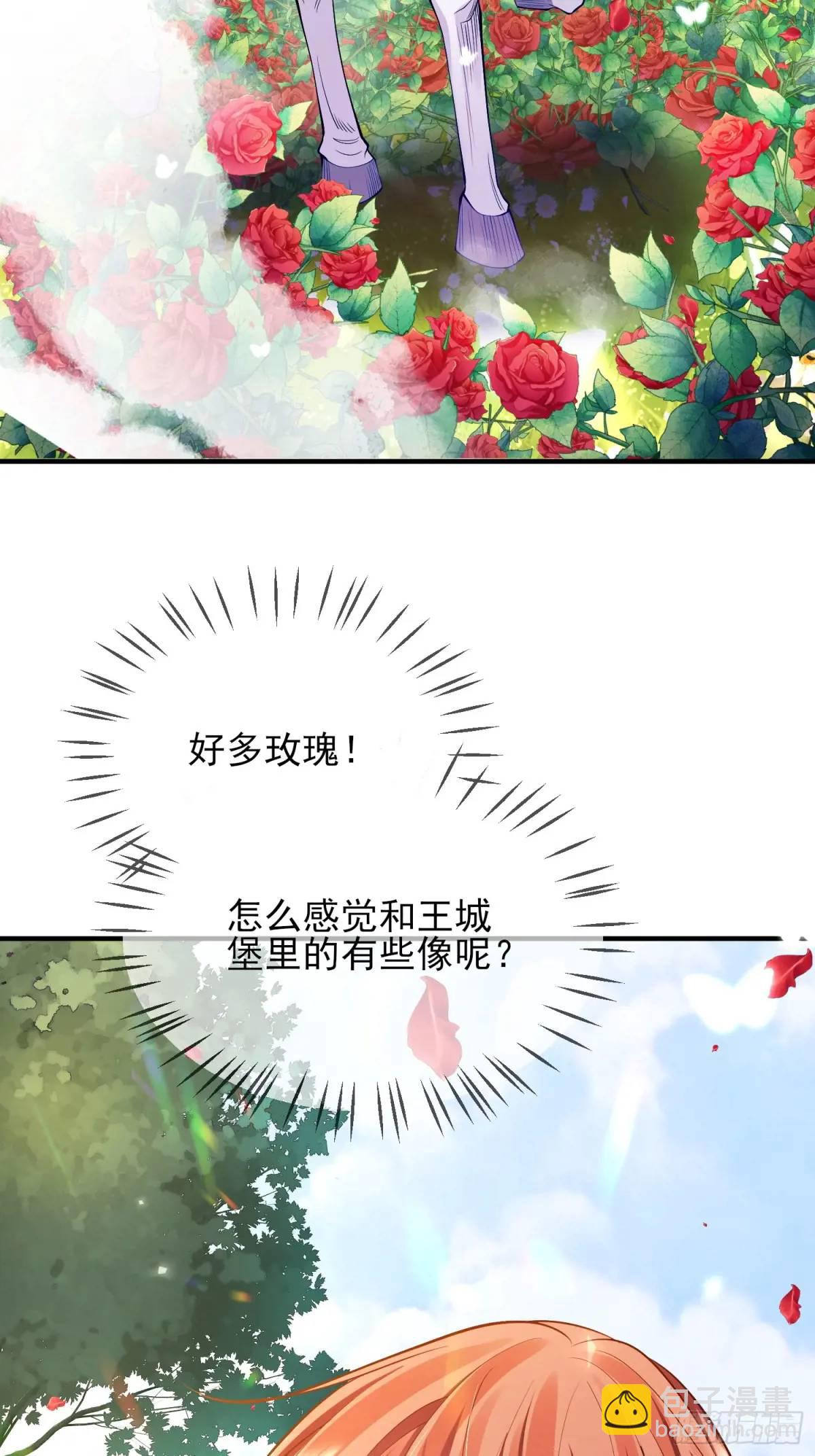 第46话：花海(1/2)-第46话