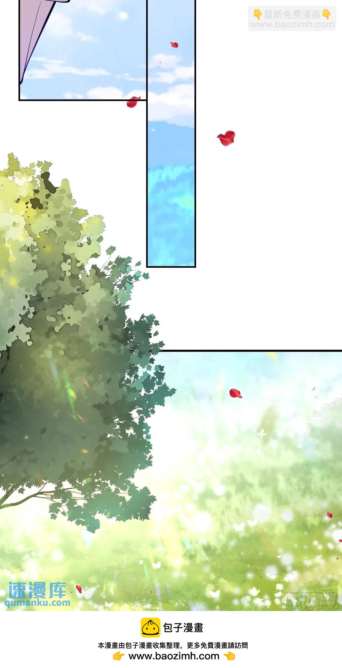 第46话：花海(1/2)-第46话