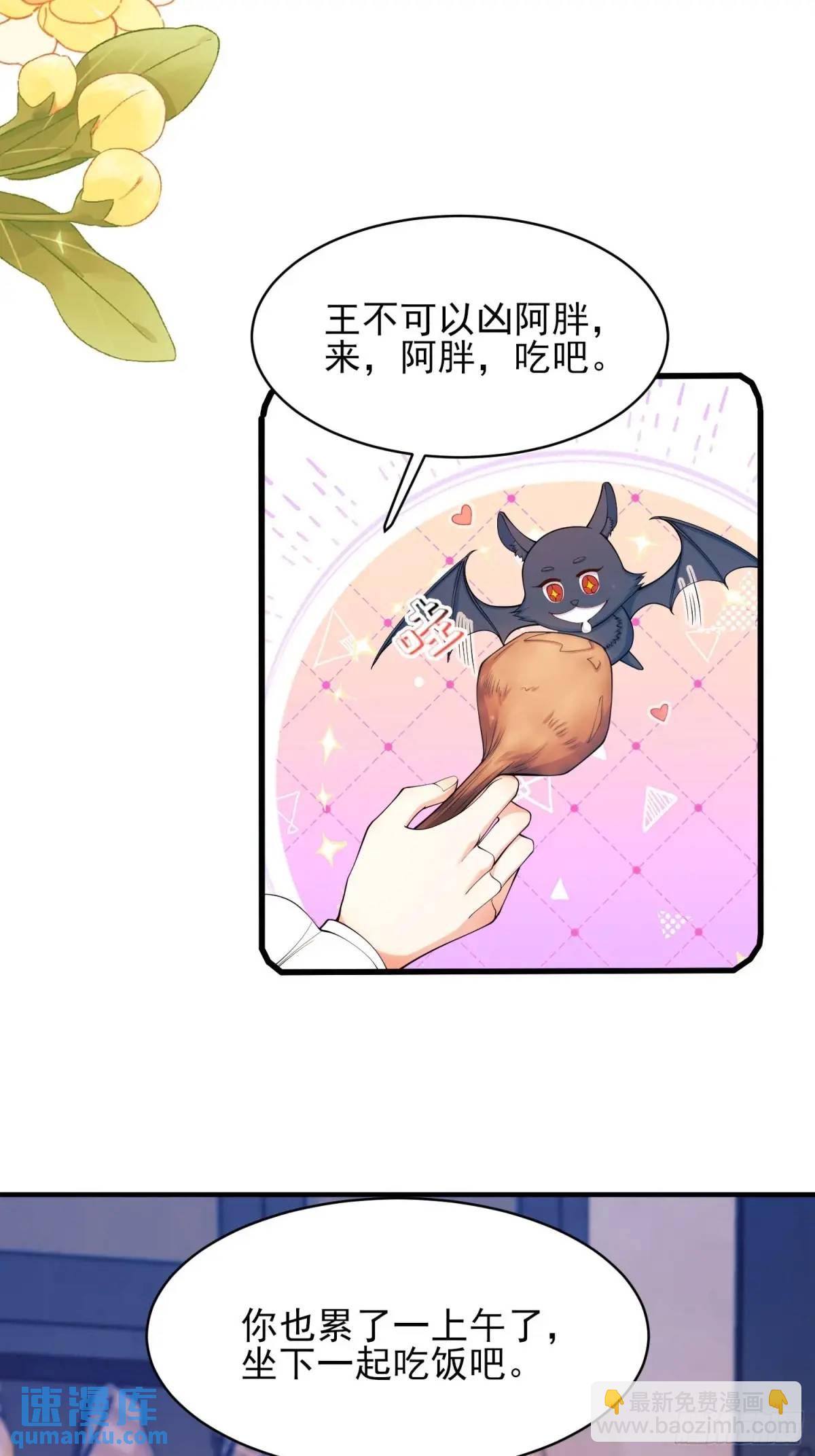 第48话：情况有变-第48话