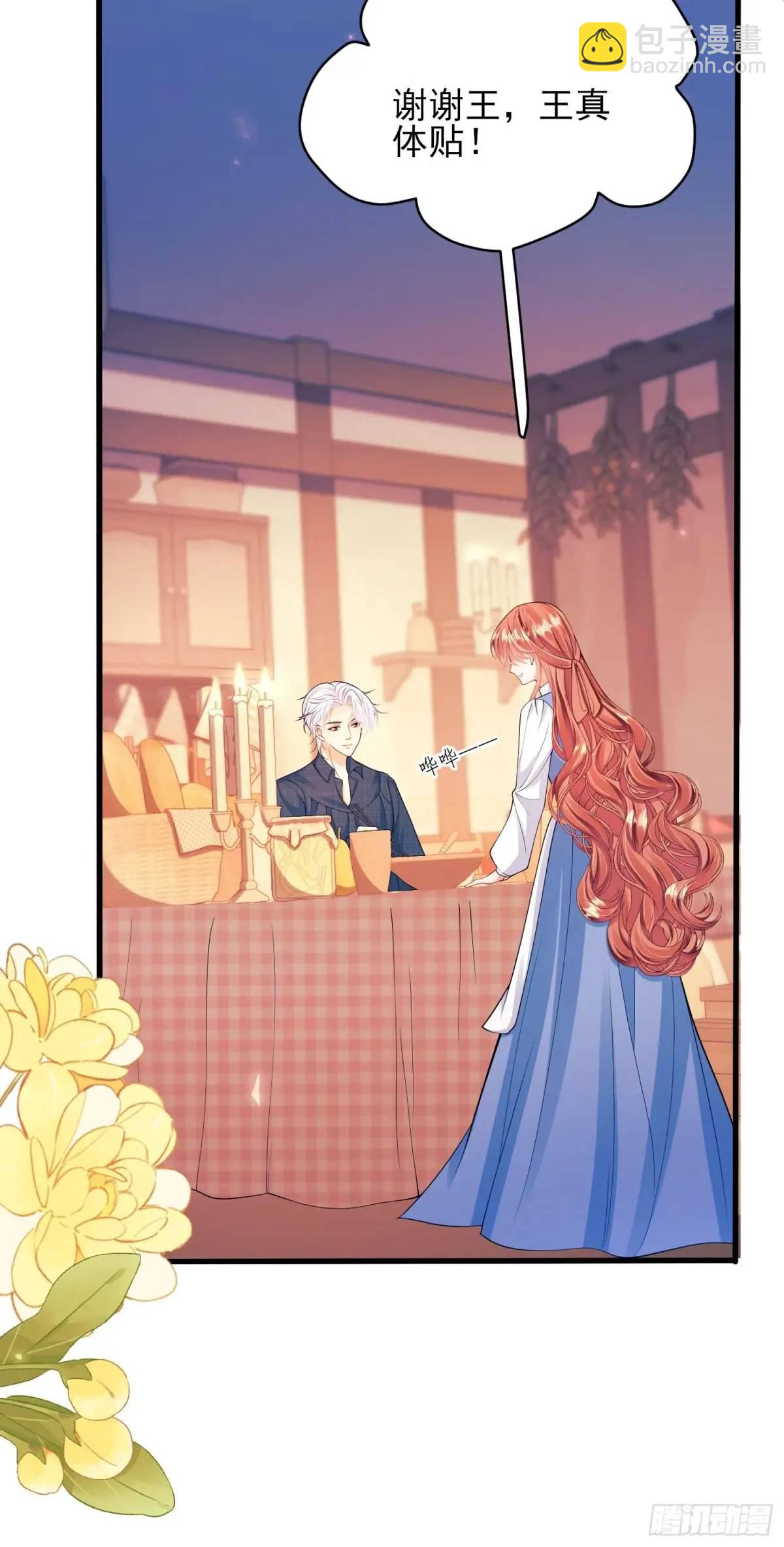 第48话：情况有变-第48话