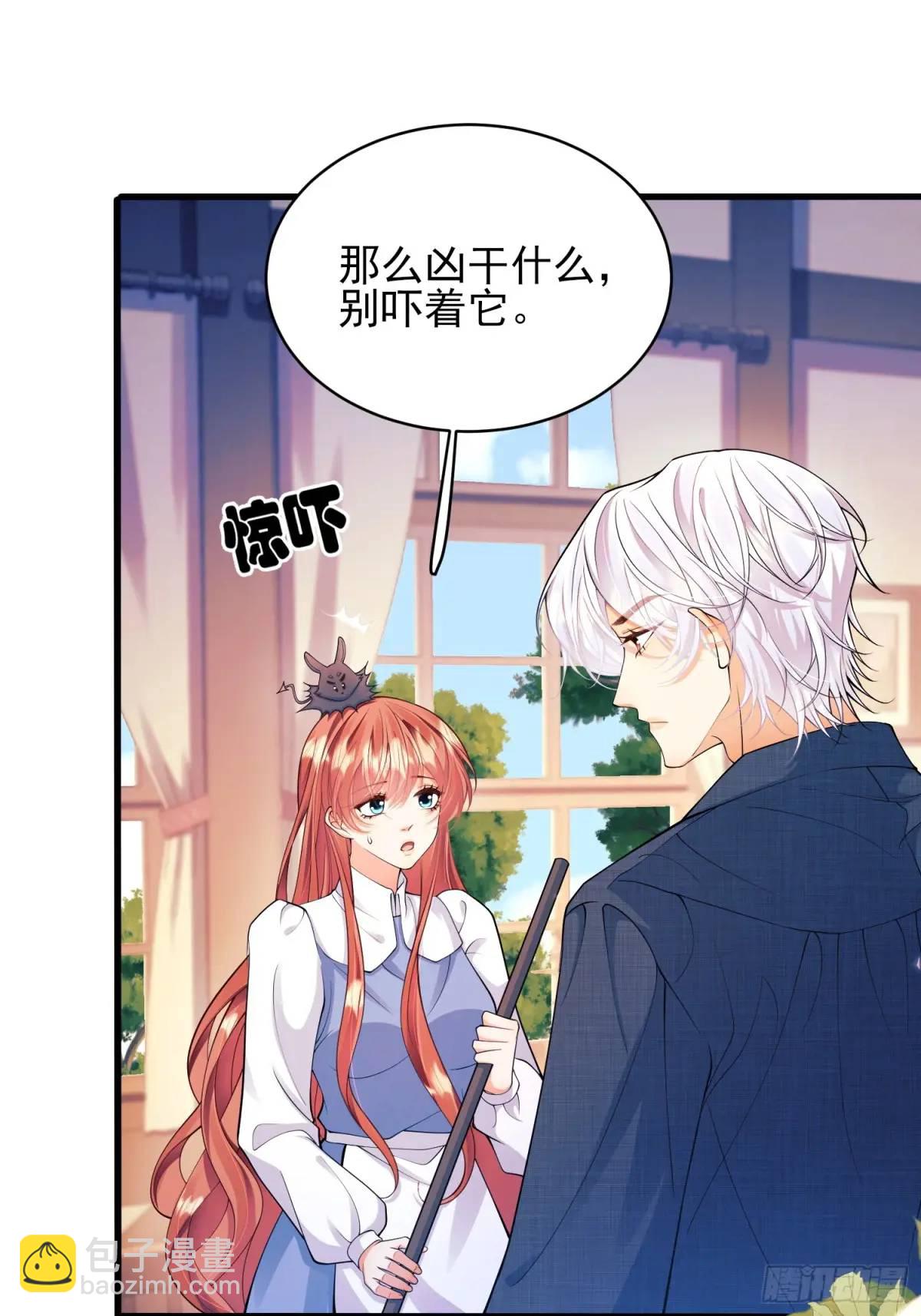 第48话：情况有变-第48话