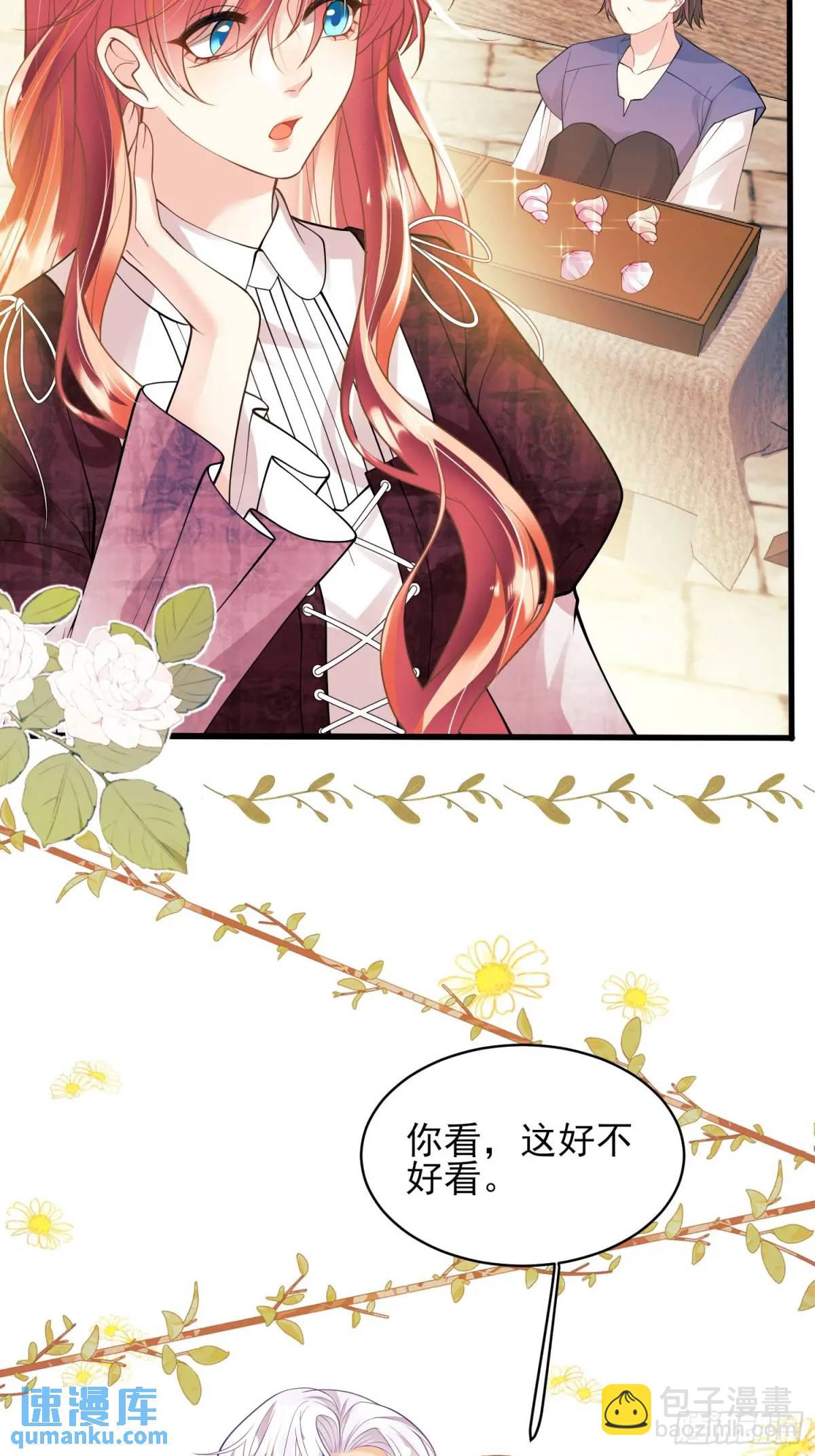 第48话：情况有变-第48话