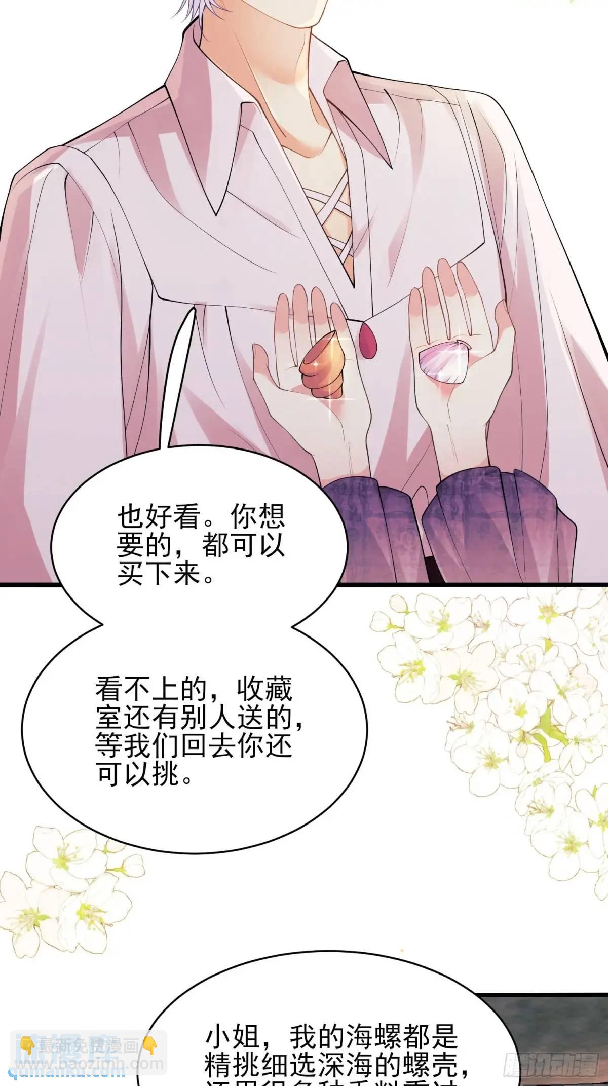 第48话：情况有变-第48话