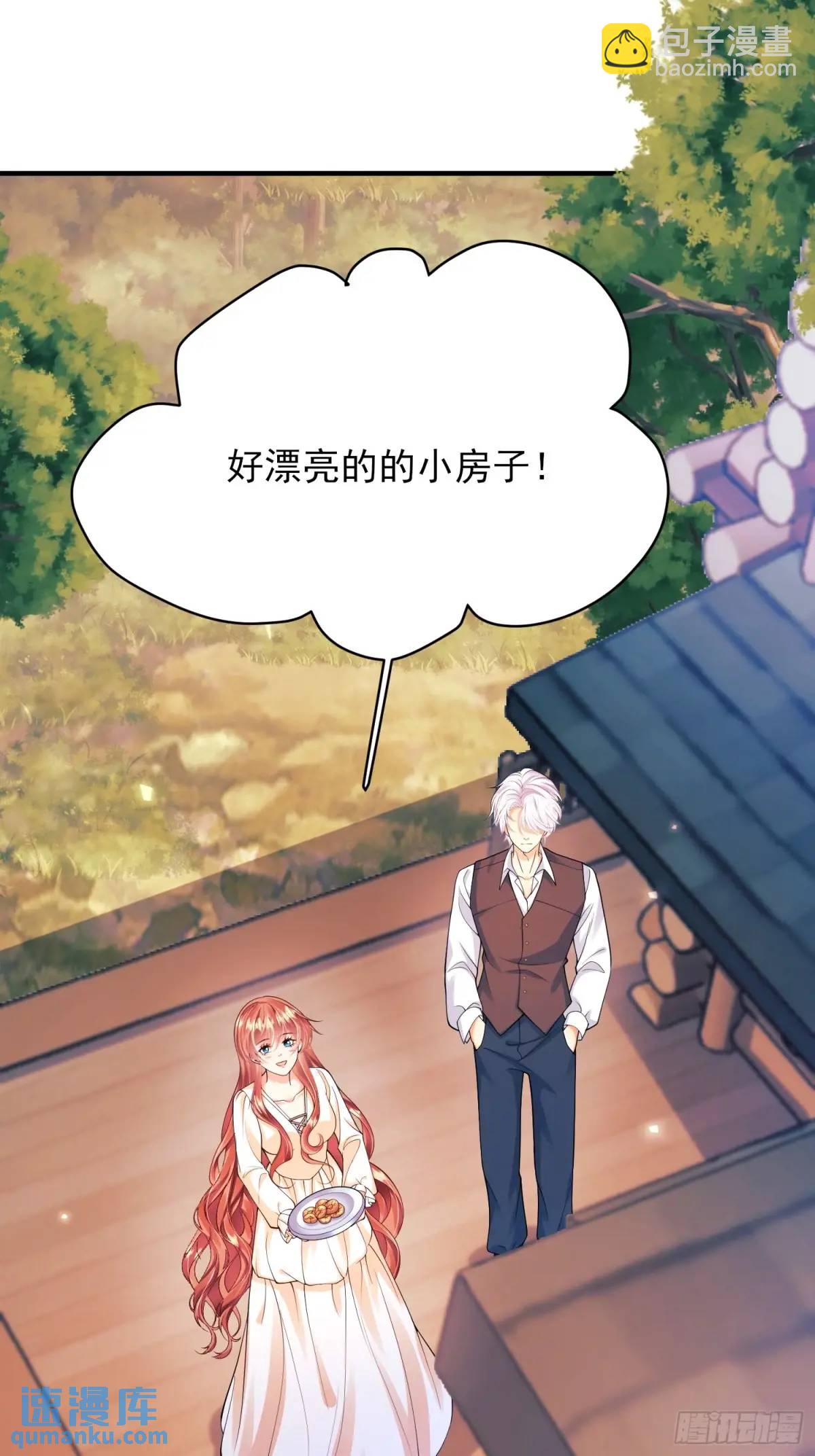 第50话：道路千万条(1/2)-第50话