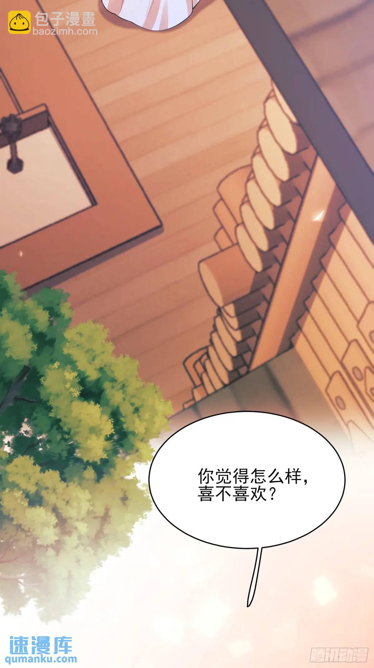 第50话：道路千万条(1/2)-第50话