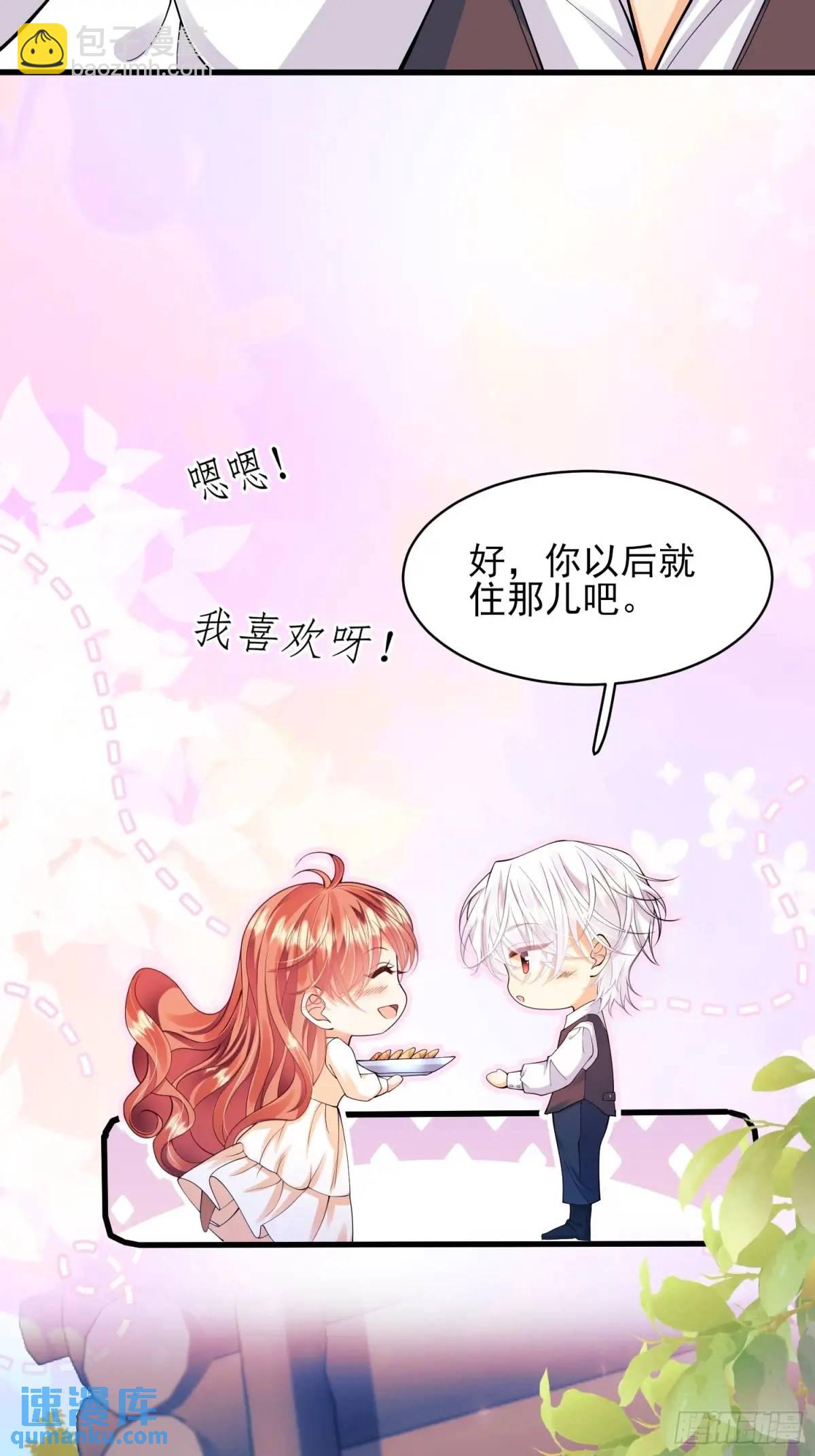 第50话：道路千万条(1/2)-第50话