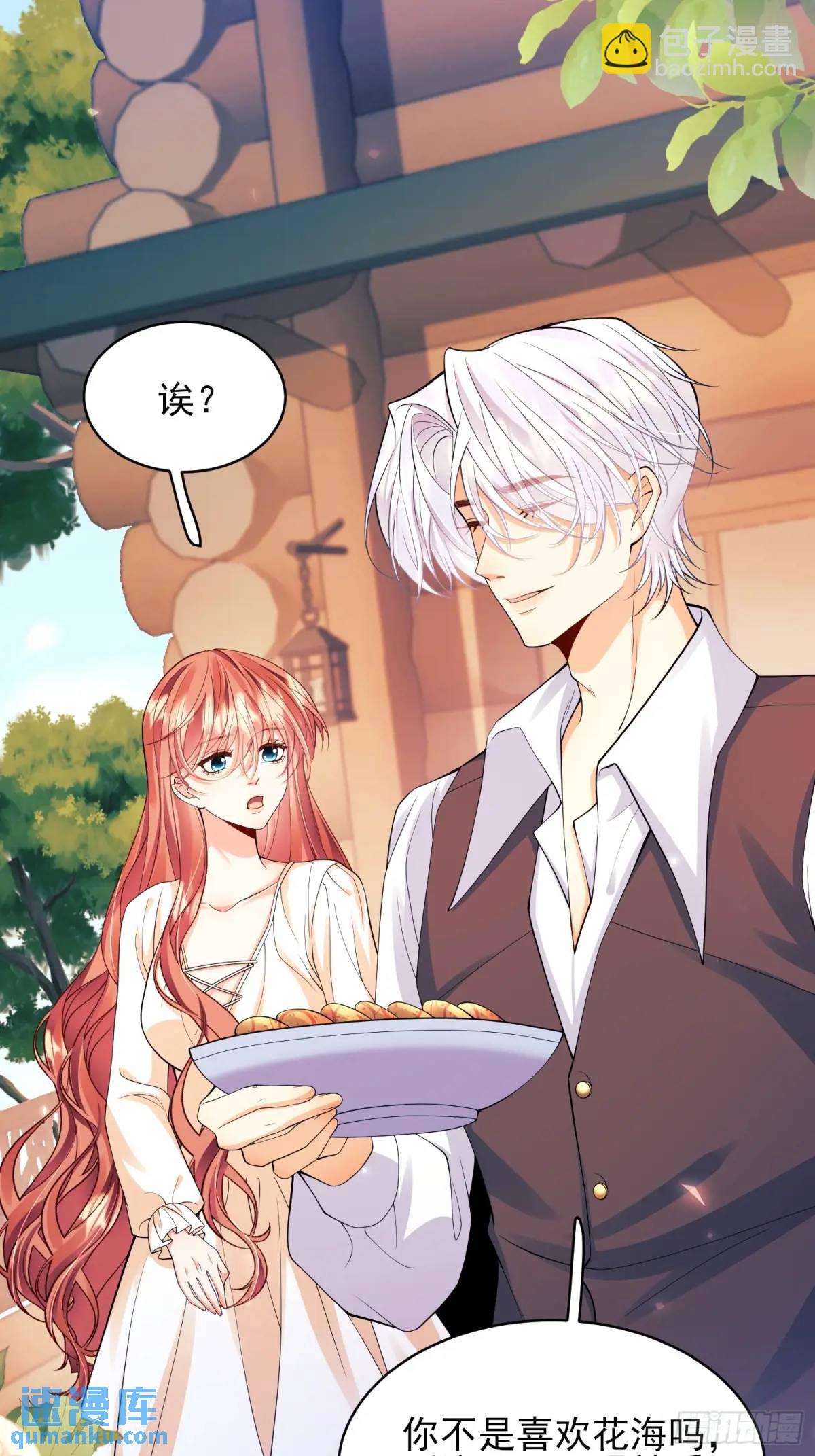 第50话：道路千万条(1/2)-第50话