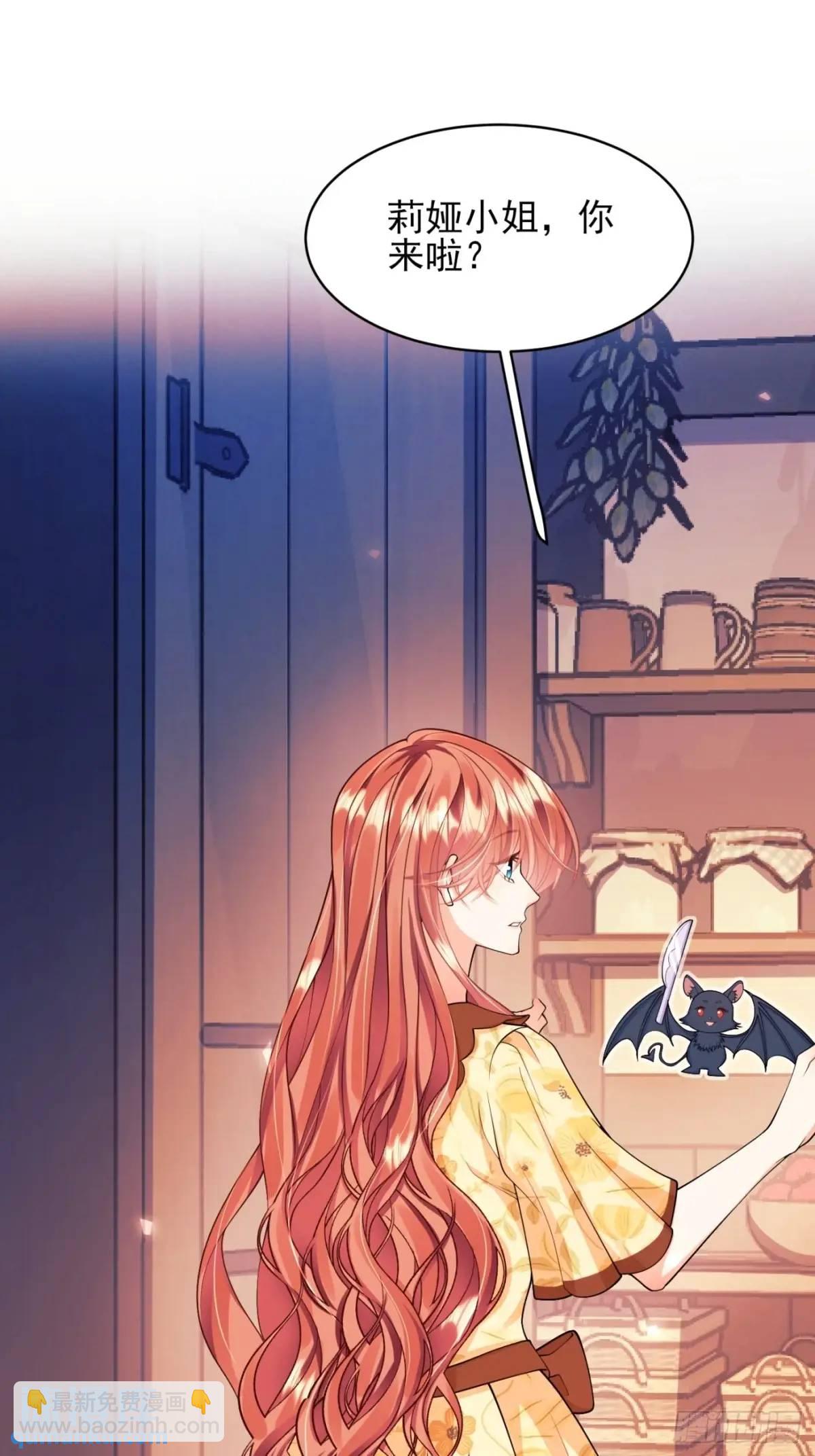 第50话：道路千万条(1/2)-第50话